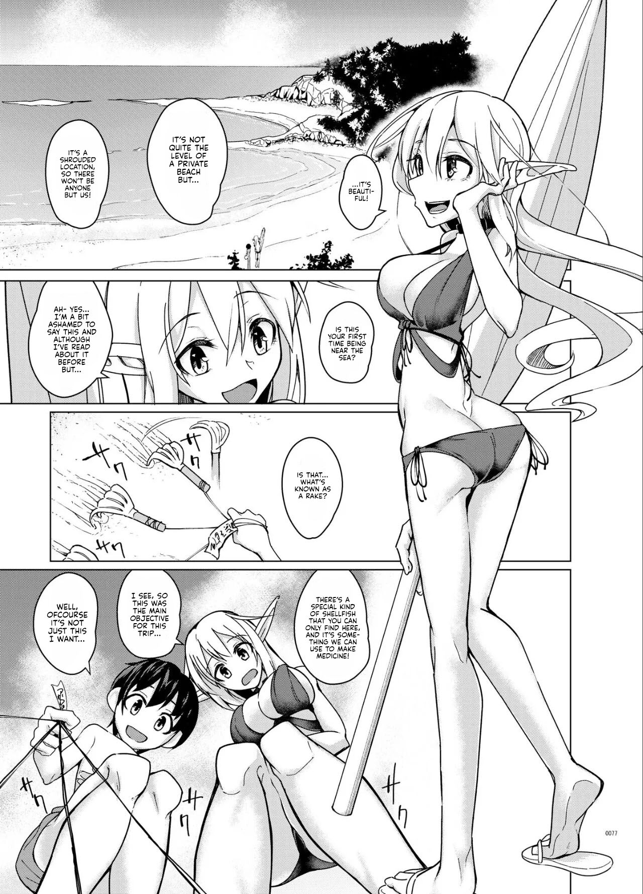 [SlapStickStrike (Stealth Changing Line)]Toaru Elf o Hikitorimashite Soushuuhen | Taking Care of a Certain Elf Compilation[English] [Kyuume] [Digital] Page 2