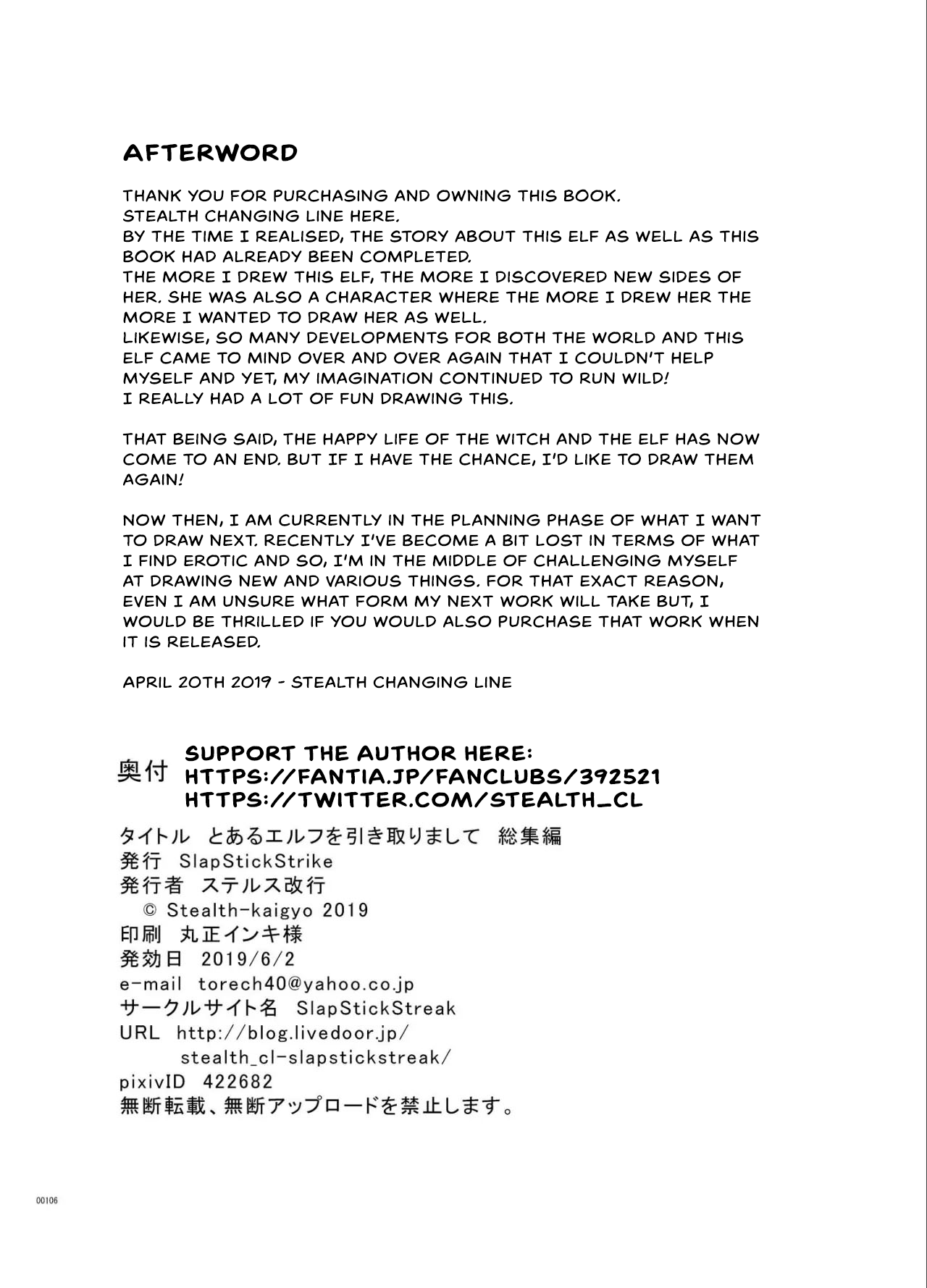 [SlapStickStrike (Stealth Changing Line)]Toaru Elf o Hikitorimashite Soushuuhen | Taking Care of a Certain Elf Compilation[English] [Kyuume] [Digital] Page 30