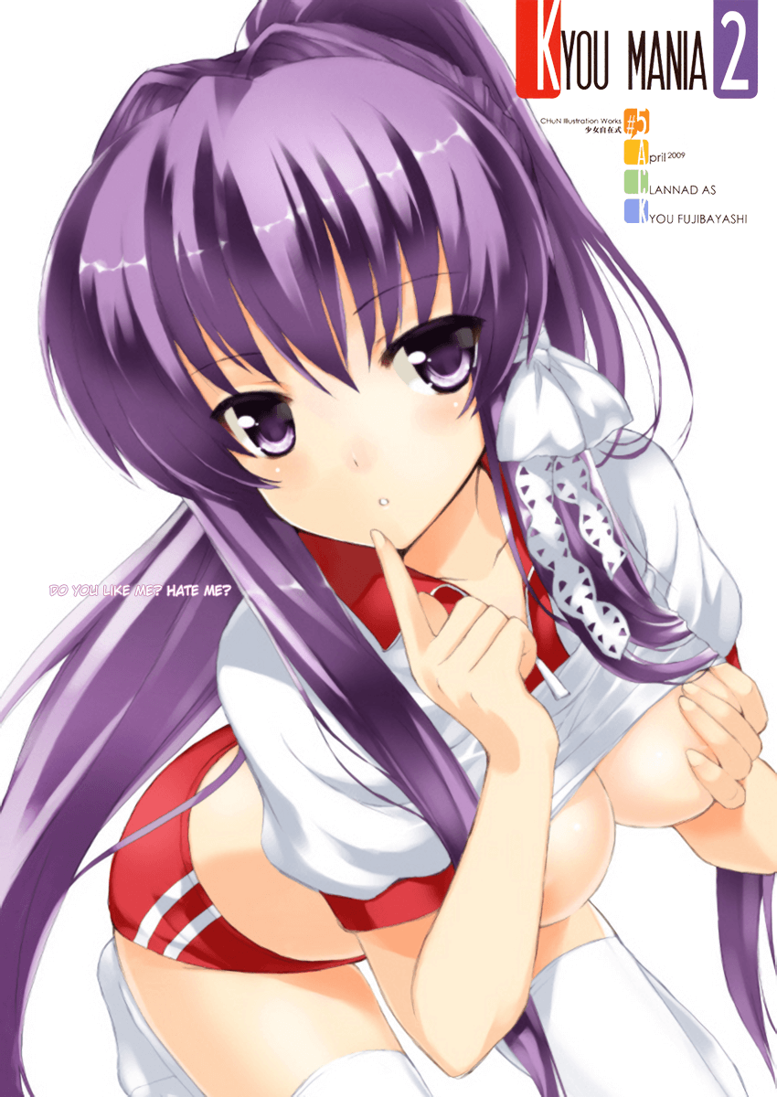 (COMIC1☆3) [Fuuma Kekkai, Friendly Sky (CHuN)]Kyou Mania 2(Clannad: After Story) [English] [Hen_Colorist] [Colorized] [Decensored] Page 1