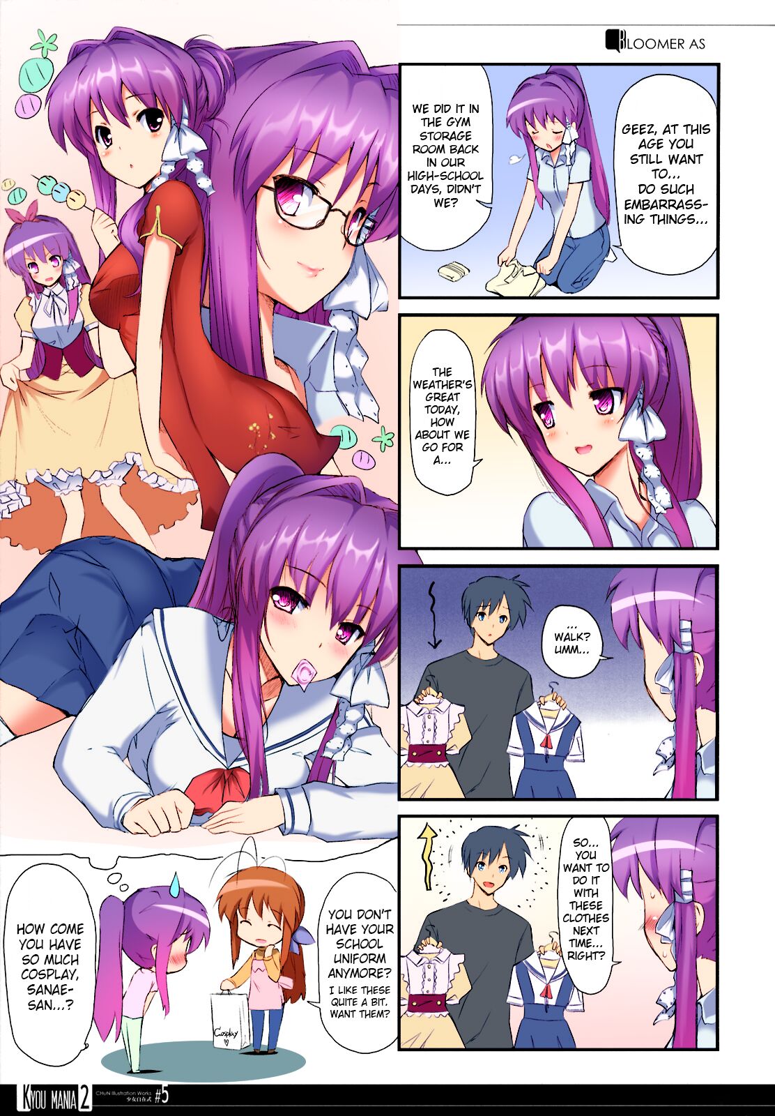 (COMIC1☆3) [Fuuma Kekkai, Friendly Sky (CHuN)]Kyou Mania 2(Clannad: After Story) [English] [Hen_Colorist] [Colorized] [Decensored] Page 22