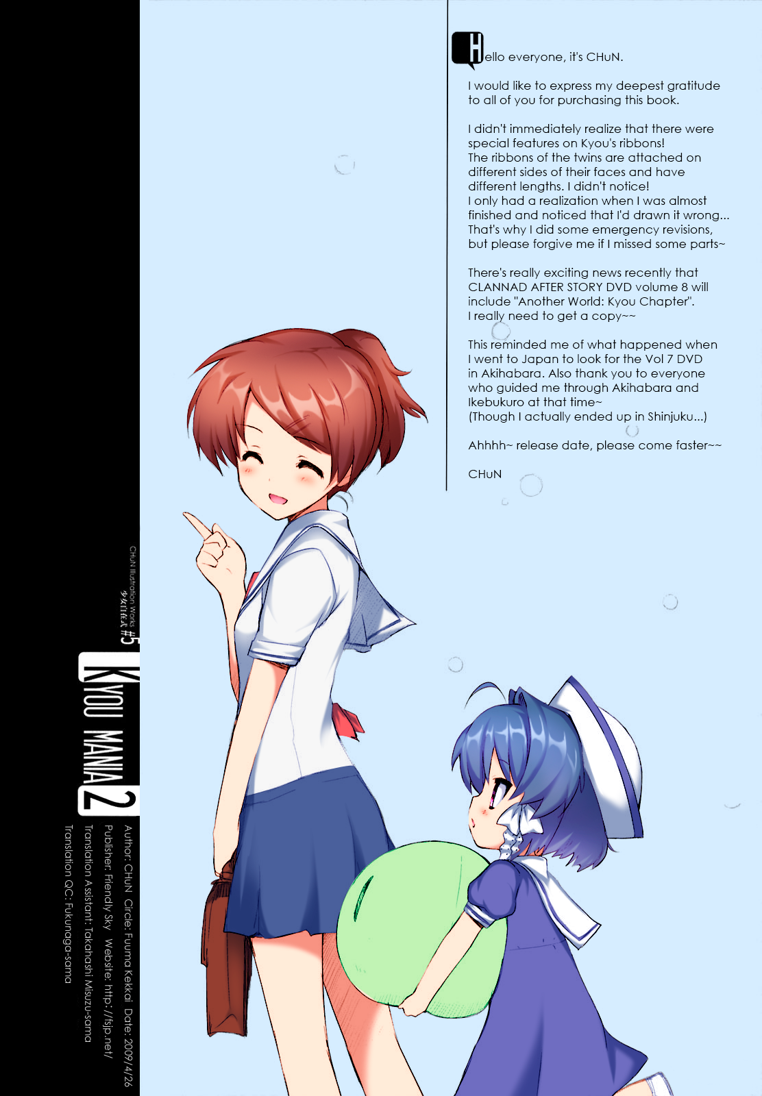 (COMIC1☆3) [Fuuma Kekkai, Friendly Sky (CHuN)]Kyou Mania 2(Clannad: After Story) [English] [Hen_Colorist] [Colorized] [Decensored] Page 25