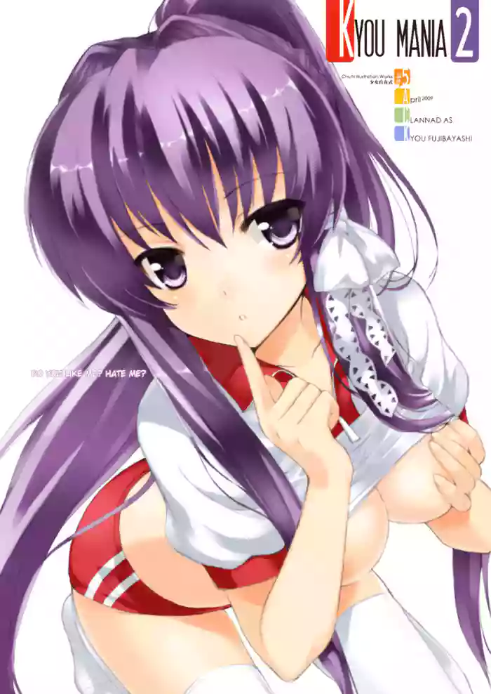 (COMIC1☆3) [Fuuma Kekkai, Friendly Sky (CHuN)]Kyou Mania 2(Clannad: After Story) [English] [Hen_Colorist] [Colorized] [Decensored]