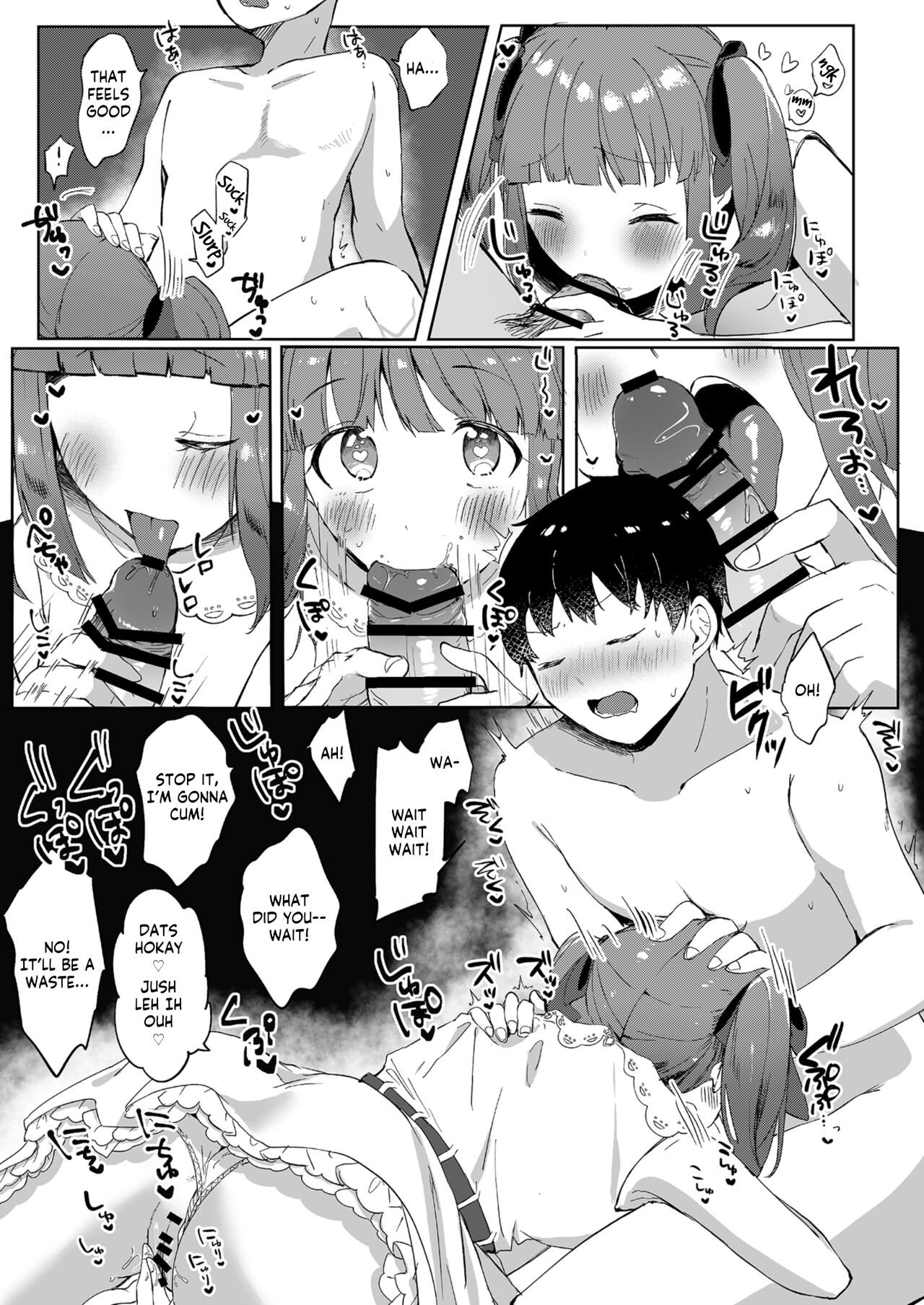 [Iyo no Kama (Iyo)]Ecchi na Matching Appli de Producer-san to Omanko Matching Shita Hanashi(THE IDOLM@STER CINDERELLA GIRLS) [English] [GenericWeeb] Page 11