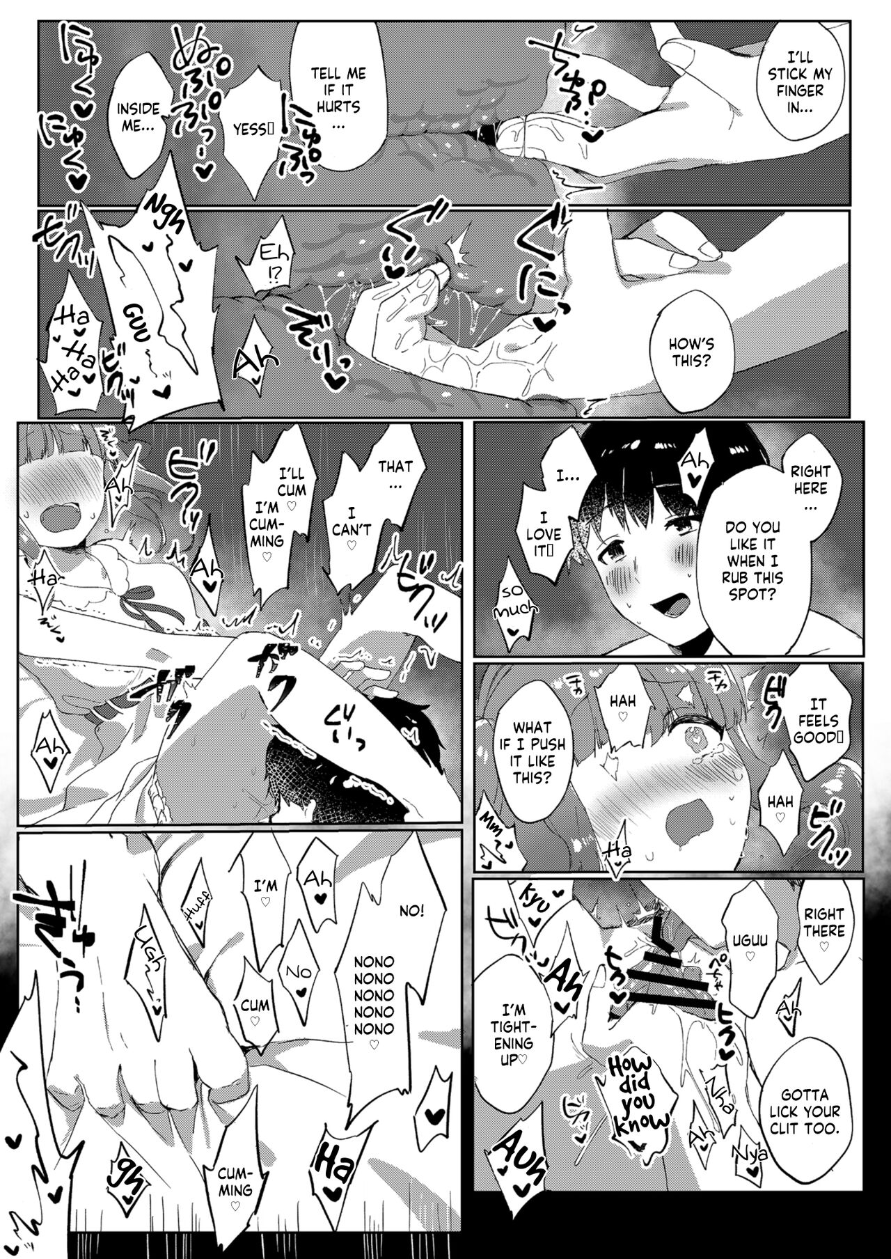 [Iyo no Kama (Iyo)]Ecchi na Matching Appli de Producer-san to Omanko Matching Shita Hanashi(THE IDOLM@STER CINDERELLA GIRLS) [English] [GenericWeeb] Page 13