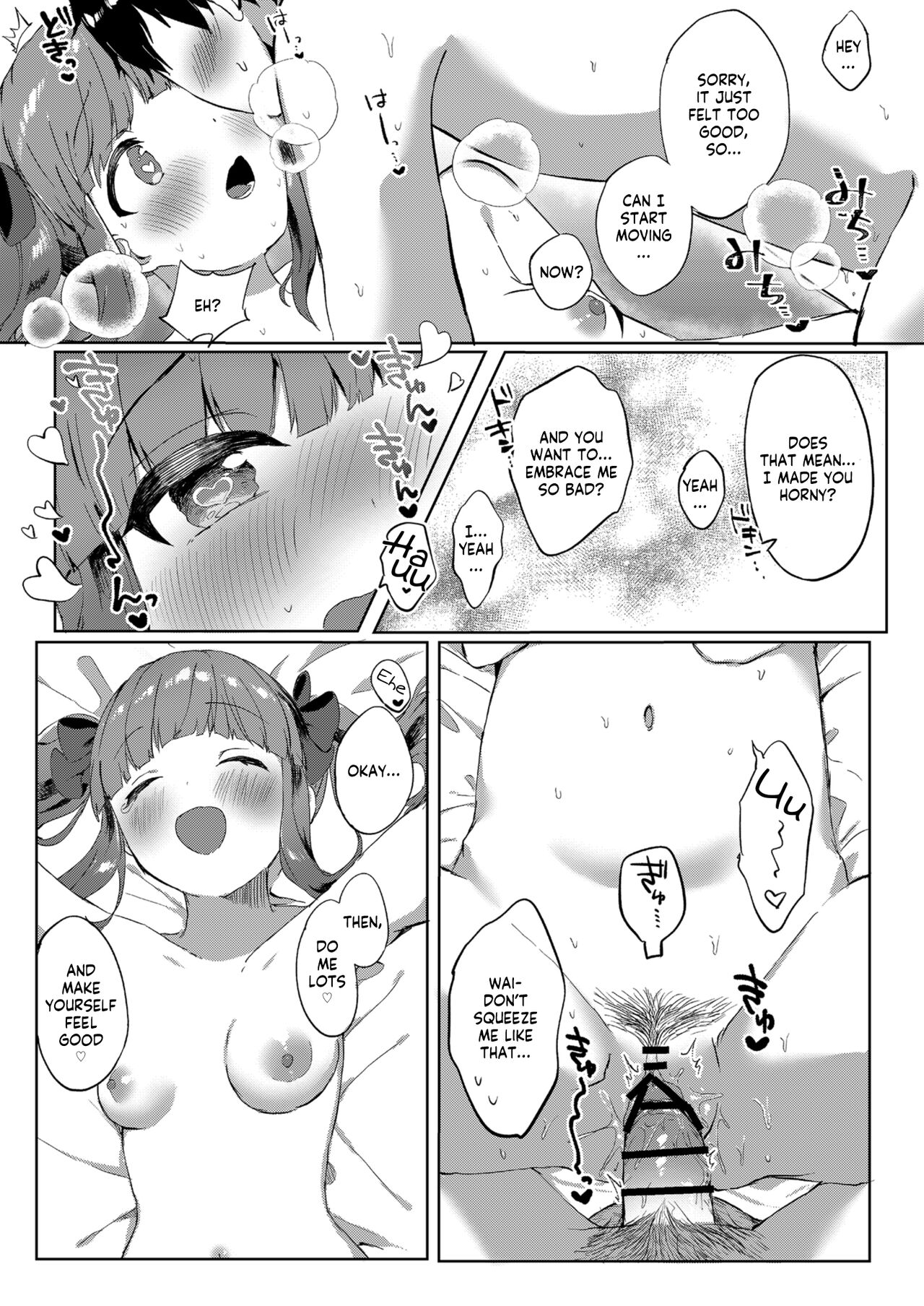 [Iyo no Kama (Iyo)]Ecchi na Matching Appli de Producer-san to Omanko Matching Shita Hanashi(THE IDOLM@STER CINDERELLA GIRLS) [English] [GenericWeeb] Page 16
