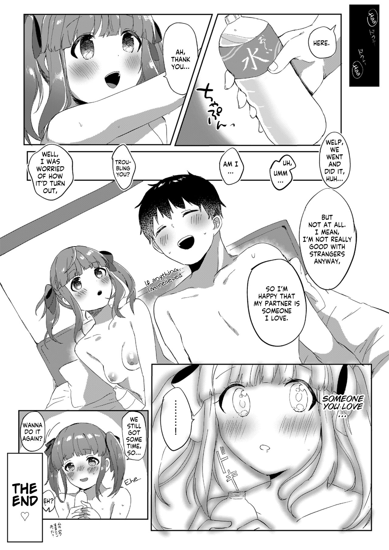 [Iyo no Kama (Iyo)]Ecchi na Matching Appli de Producer-san to Omanko Matching Shita Hanashi(THE IDOLM@STER CINDERELLA GIRLS) [English] [GenericWeeb] Page 21