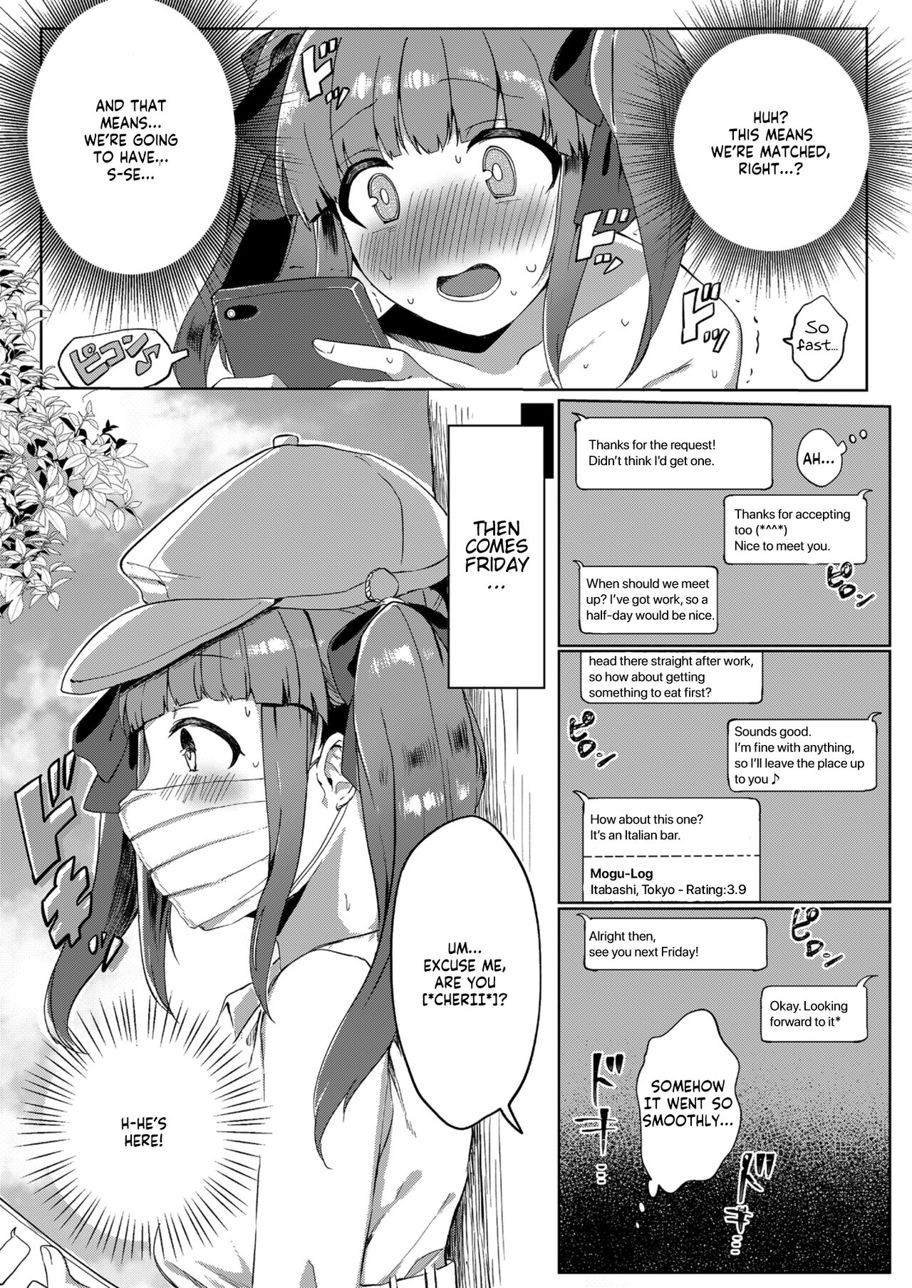 [Iyo no Kama (Iyo)]Ecchi na Matching Appli de Producer-san to Omanko Matching Shita Hanashi(THE IDOLM@STER CINDERELLA GIRLS) [English] [GenericWeeb] Page 4