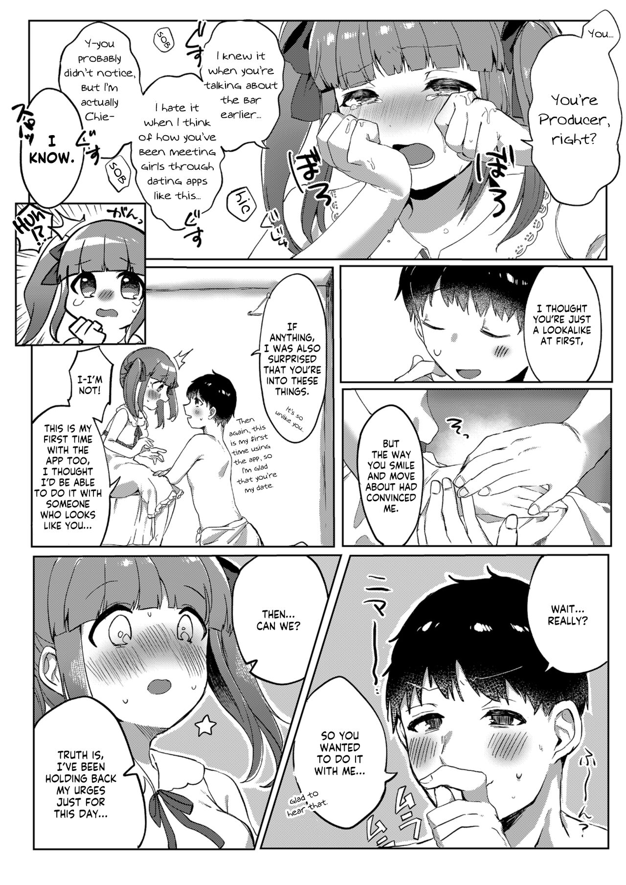 [Iyo no Kama (Iyo)]Ecchi na Matching Appli de Producer-san to Omanko Matching Shita Hanashi(THE IDOLM@STER CINDERELLA GIRLS) [English] [GenericWeeb] Page 8