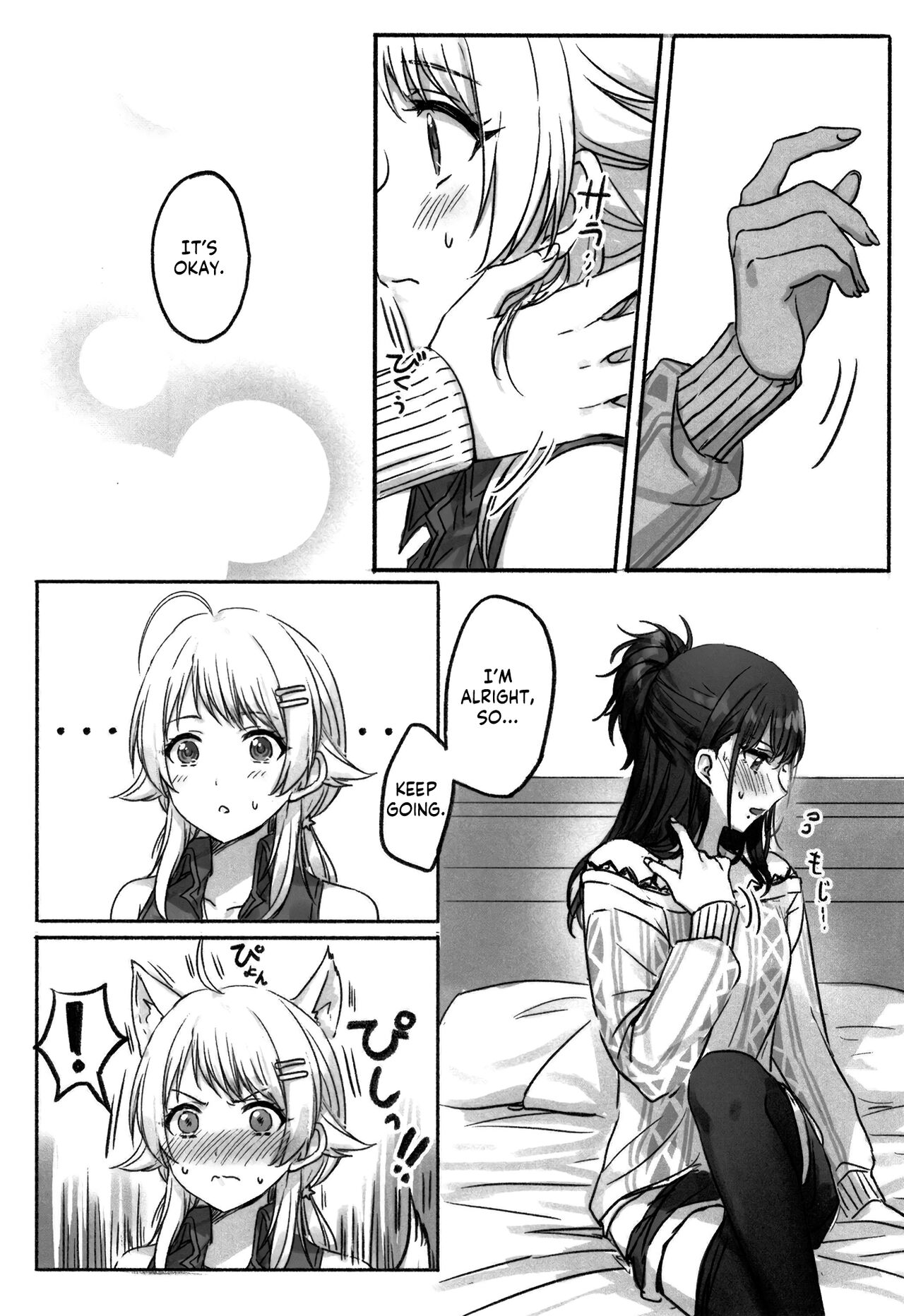(2021-03 Akihabara Chou Doujinsai) [Tsuki no Uragawa (Romi)]Hachimiya-san to Kazano-san wa Sex ga Dekinai(THE iDOLM@STER: Shiny Colors) [English] [GenericWeeb] Page 11