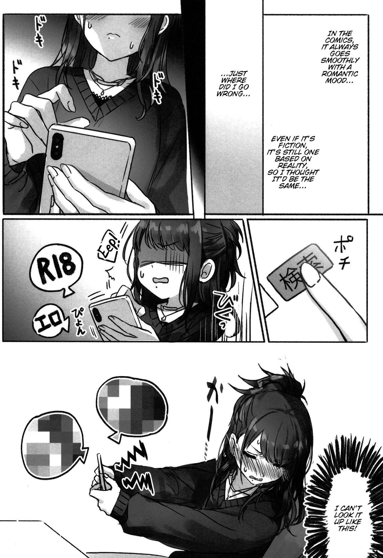 (2021-03 Akihabara Chou Doujinsai) [Tsuki no Uragawa (Romi)]Hachimiya-san to Kazano-san wa Sex ga Dekinai(THE iDOLM@STER: Shiny Colors) [English] [GenericWeeb] Page 16