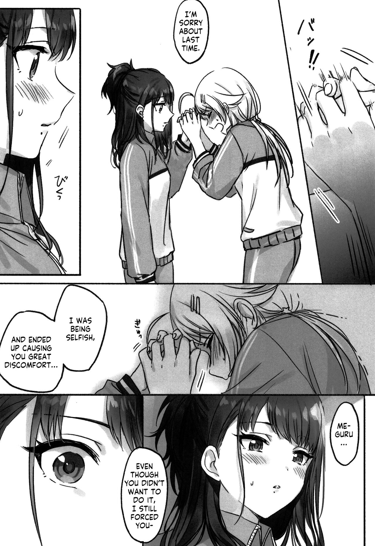 (2021-03 Akihabara Chou Doujinsai) [Tsuki no Uragawa (Romi)]Hachimiya-san to Kazano-san wa Sex ga Dekinai(THE iDOLM@STER: Shiny Colors) [English] [GenericWeeb] Page 22