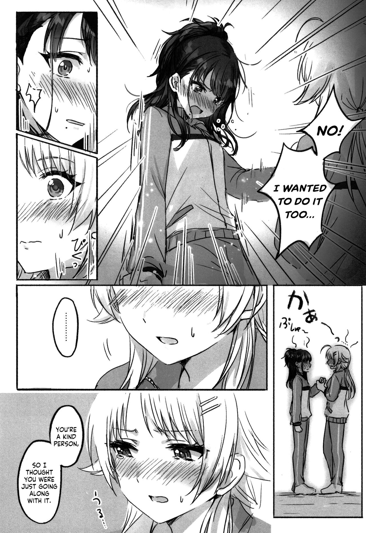 (2021-03 Akihabara Chou Doujinsai) [Tsuki no Uragawa (Romi)]Hachimiya-san to Kazano-san wa Sex ga Dekinai(THE iDOLM@STER: Shiny Colors) [English] [GenericWeeb] Page 23