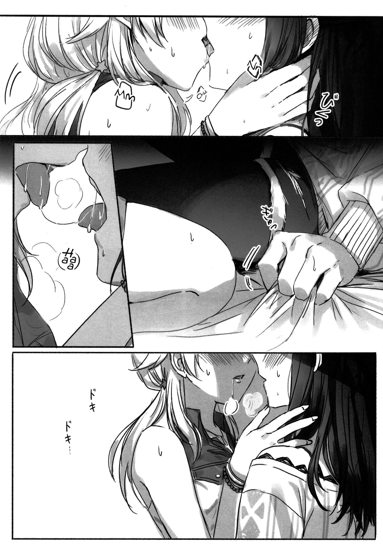 (2021-03 Akihabara Chou Doujinsai) [Tsuki no Uragawa (Romi)]Hachimiya-san to Kazano-san wa Sex ga Dekinai(THE iDOLM@STER: Shiny Colors) [English] [GenericWeeb] Page 3