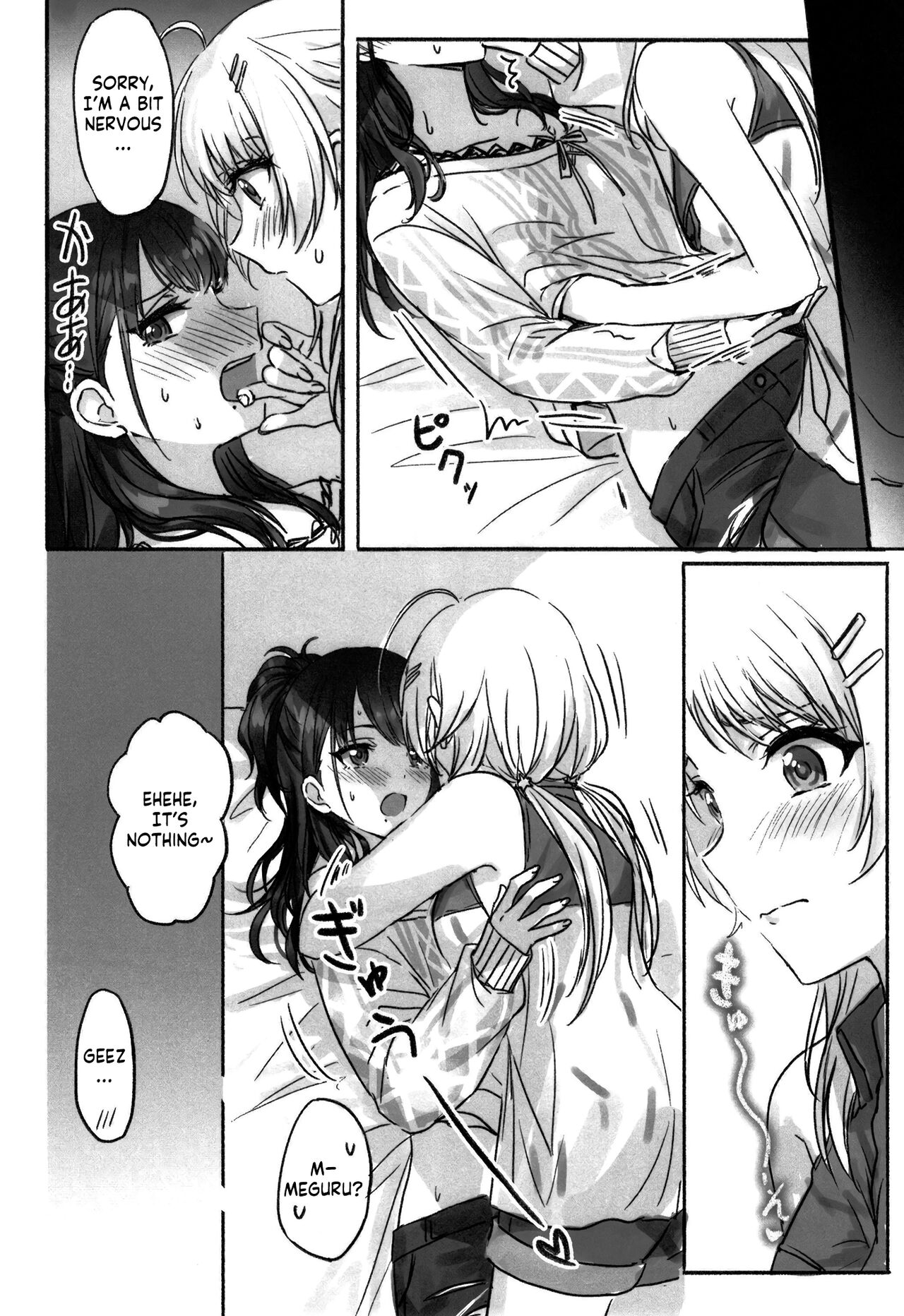 (2021-03 Akihabara Chou Doujinsai) [Tsuki no Uragawa (Romi)]Hachimiya-san to Kazano-san wa Sex ga Dekinai(THE iDOLM@STER: Shiny Colors) [English] [GenericWeeb] Page 7