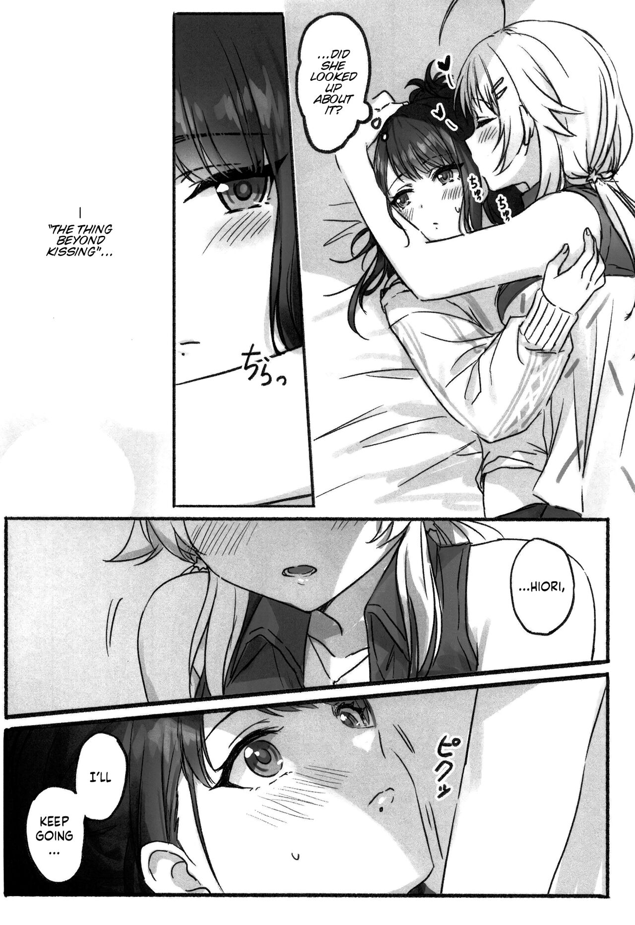 (2021-03 Akihabara Chou Doujinsai) [Tsuki no Uragawa (Romi)]Hachimiya-san to Kazano-san wa Sex ga Dekinai(THE iDOLM@STER: Shiny Colors) [English] [GenericWeeb] Page 8
