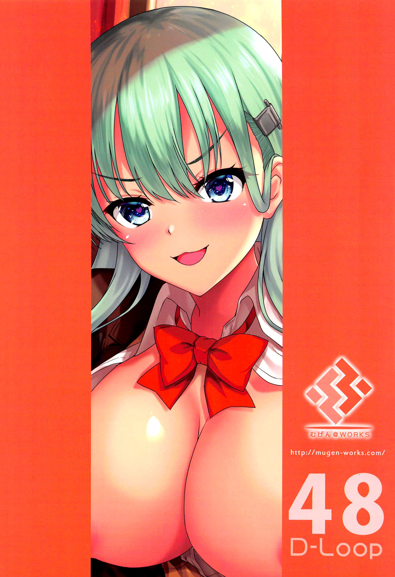 (C99) [Mugen@WORKS (Akiduki Akina)]Suzuya to Ayashii Saimin Appli | Suzuya And The Suspicious Hypno App(Kantai Collection -KanColle-) [English] {Doujins.com} Page 23