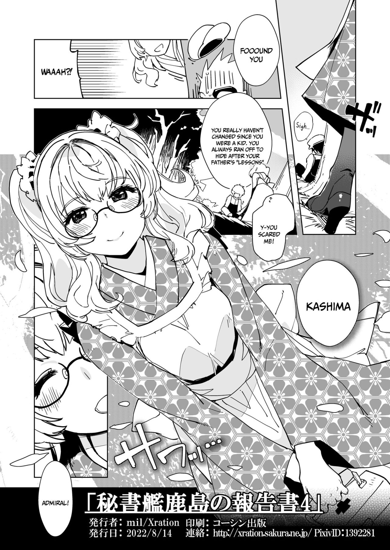 [Xration (mil)]Hishokan Kashima no Houkokusho 4 | Report of the Secretary Kashima 4(Kantai Collection -KanColle-) [English] {Doujins.com} [Digital] Page 45