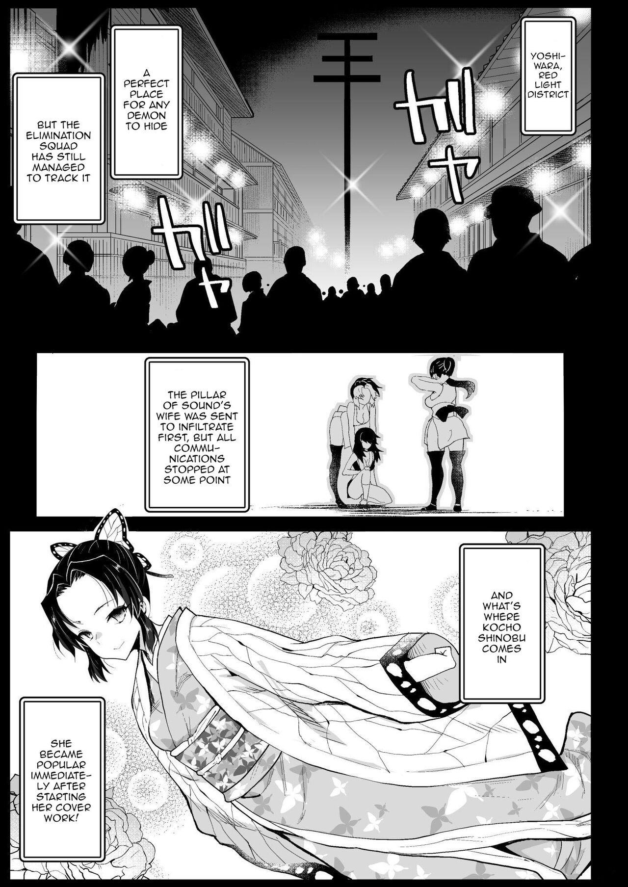 [Eromazun (Ma-kurou)]Oni Metsu no Yujo Kochou Shinobu - RAPE OF DEMON SLAYER 7(Kimetsu no Yaiba) [English] {Doujins.com} [Digital] Page 4
