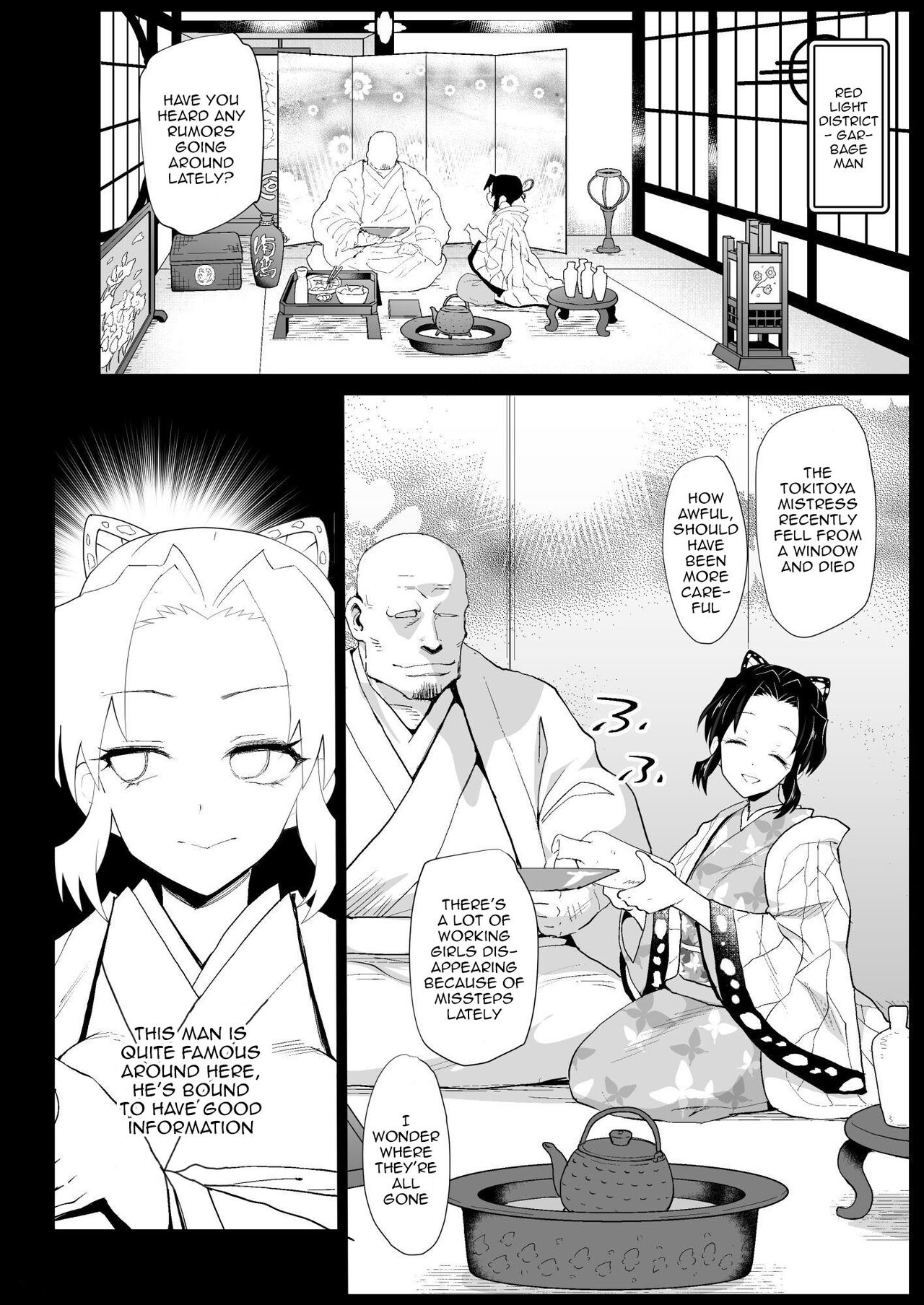 [Eromazun (Ma-kurou)]Oni Metsu no Yujo Kochou Shinobu - RAPE OF DEMON SLAYER 7(Kimetsu no Yaiba) [English] {Doujins.com} [Digital] Page 5