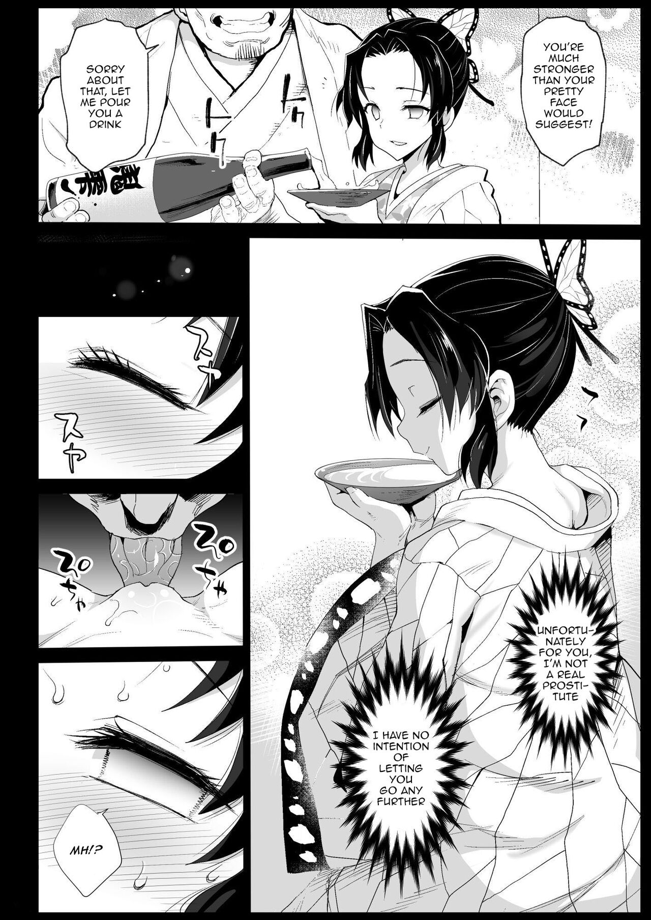 [Eromazun (Ma-kurou)]Oni Metsu no Yujo Kochou Shinobu - RAPE OF DEMON SLAYER 7(Kimetsu no Yaiba) [English] {Doujins.com} [Digital] Page 7