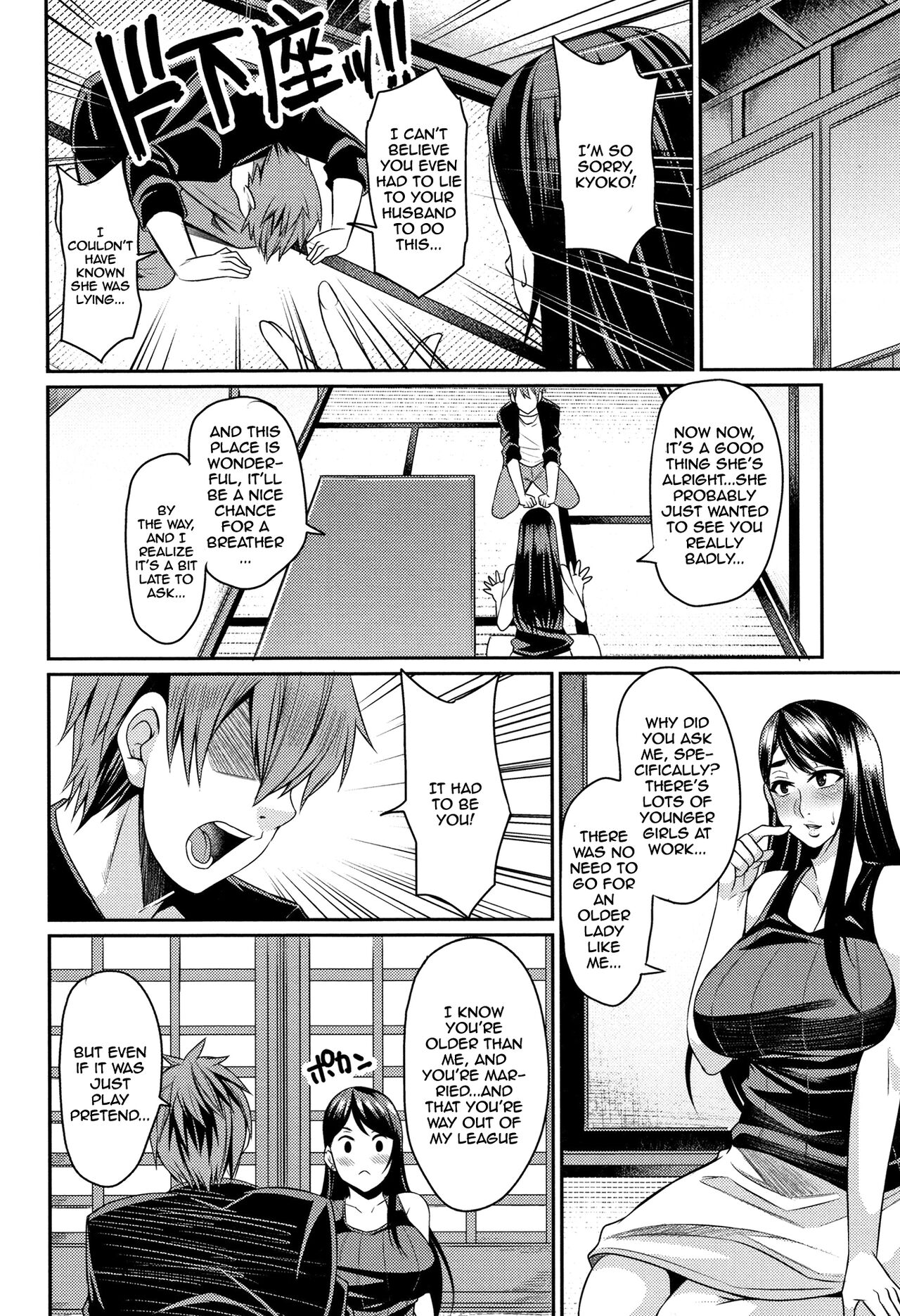 [Nishida Megane]Tsuma Chichi Temptation | Wife Breast Temptation Ch. 1-11[English] {Doujins.com} Page 103