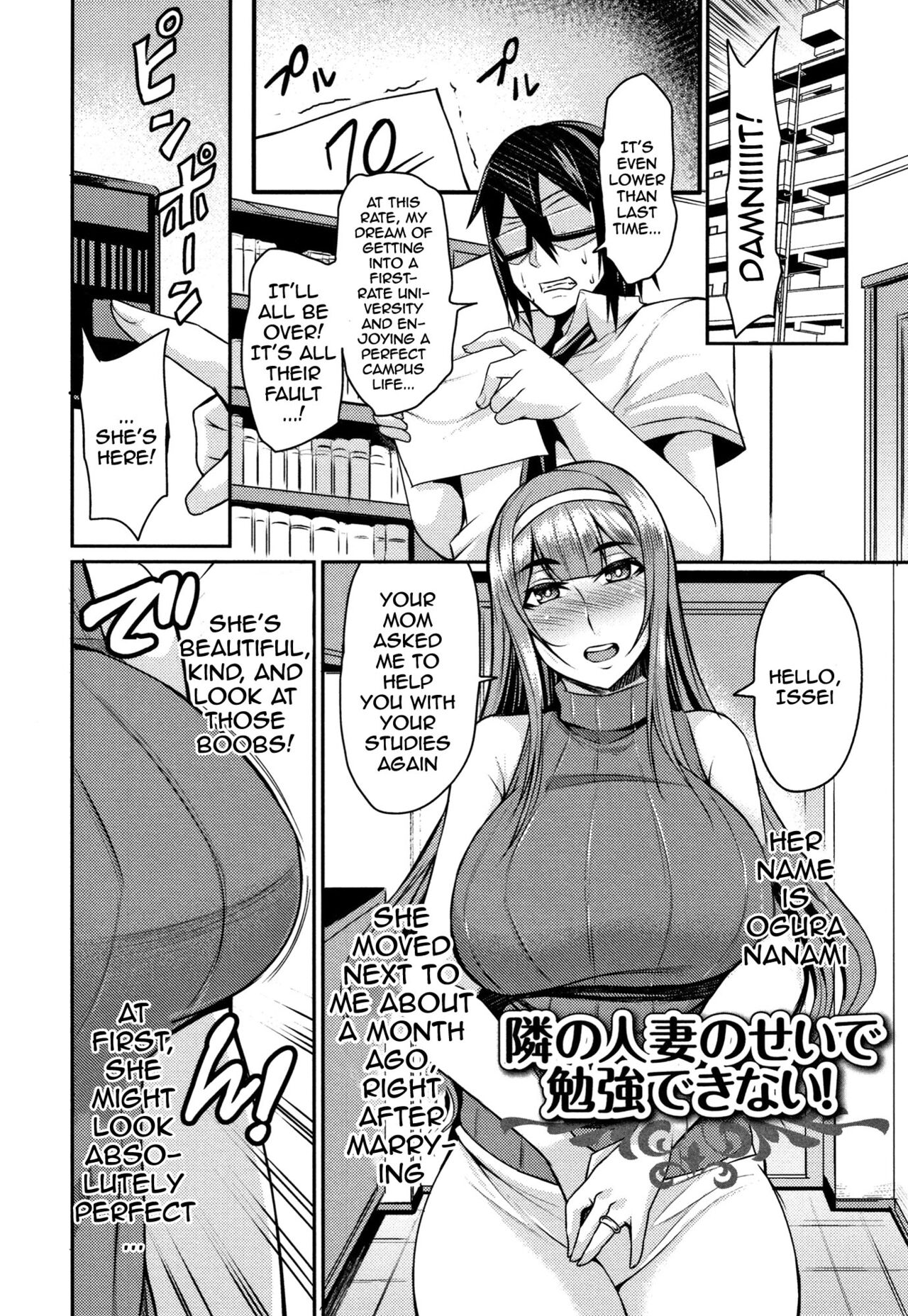 [Nishida Megane]Tsuma Chichi Temptation | Wife Breast Temptation Ch. 1-11[English] {Doujins.com} Page 134