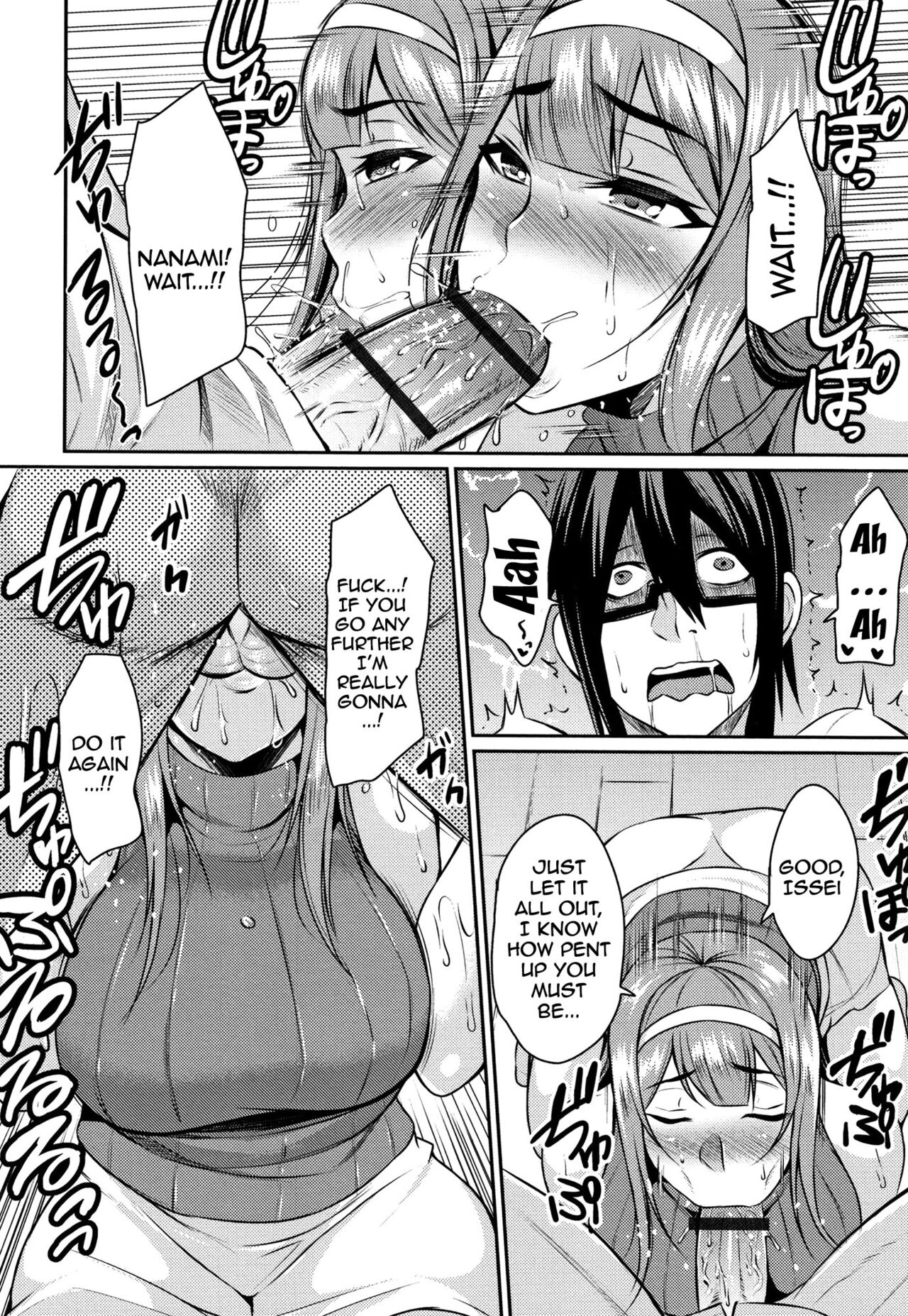 [Nishida Megane]Tsuma Chichi Temptation | Wife Breast Temptation Ch. 1-11[English] {Doujins.com} Page 143