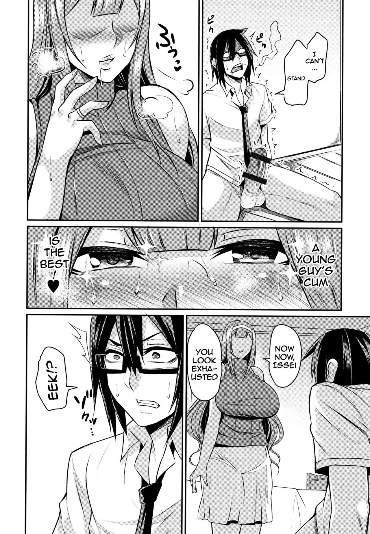 [Nishida Megane]Tsuma Chichi Temptation | Wife Breast Temptation Ch. 1-11[English] {Doujins.com} Page 145