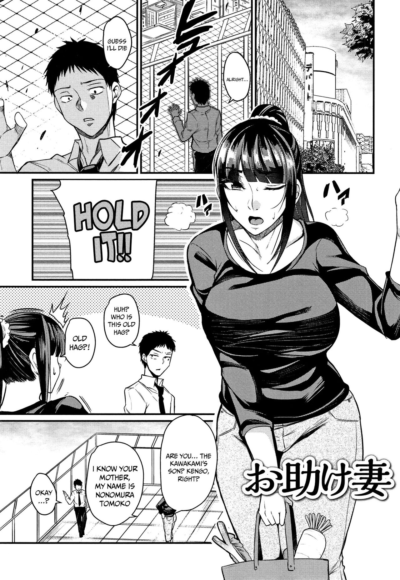 [Nishida Megane]Tsuma Chichi Temptation | Wife Breast Temptation Ch. 1-11[English] {Doujins.com} Page 166