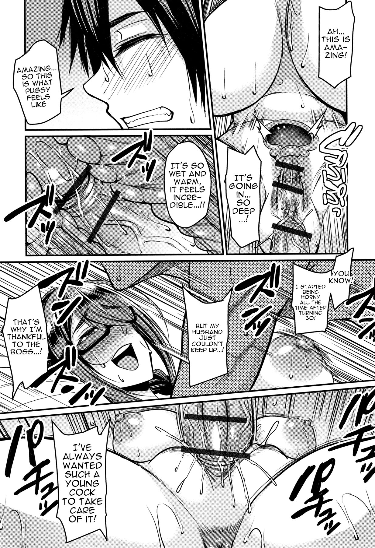 [Nishida Megane]Tsuma Chichi Temptation | Wife Breast Temptation Ch. 1-11[English] {Doujins.com} Page 18