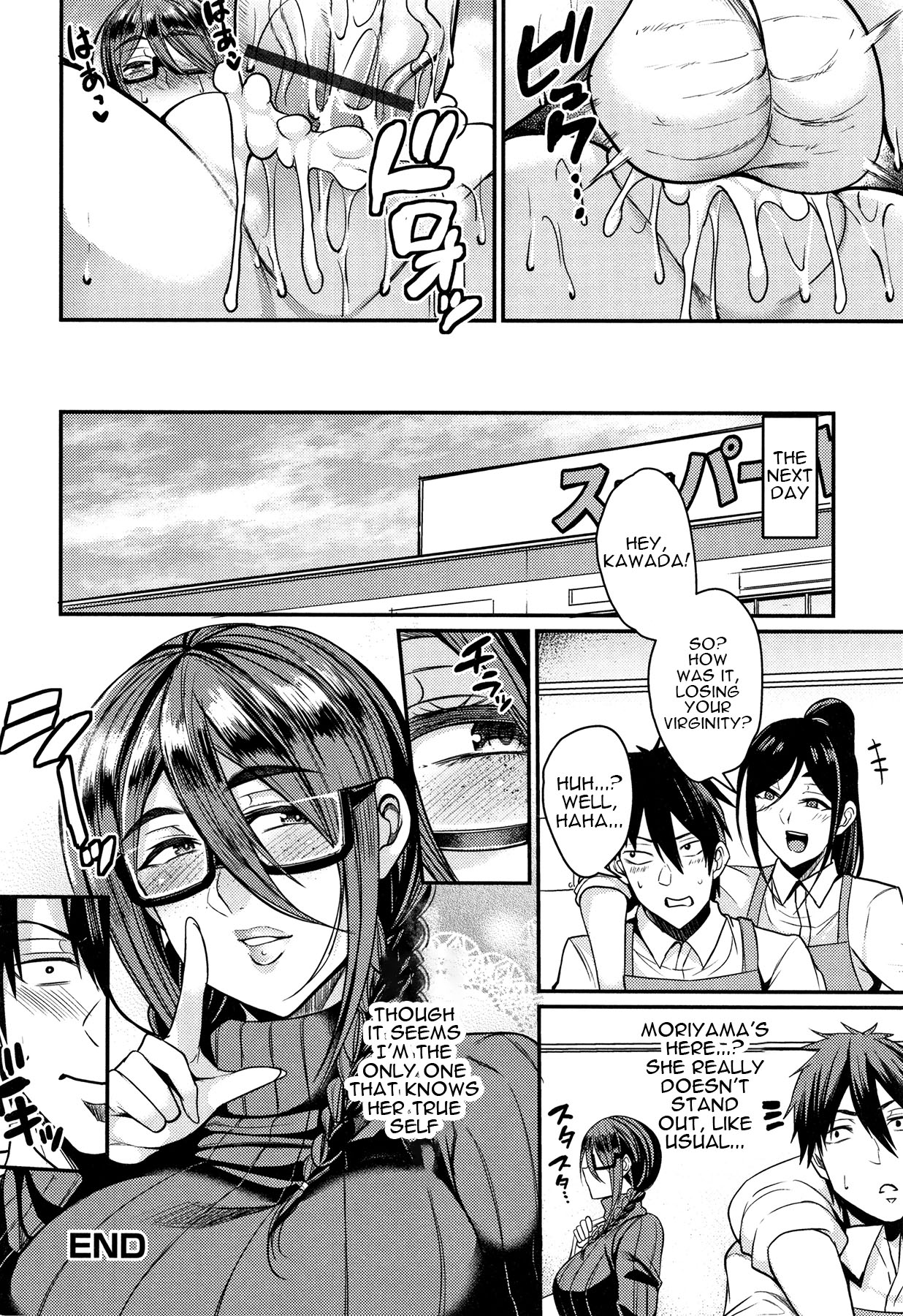 [Nishida Megane]Tsuma Chichi Temptation | Wife Breast Temptation Ch. 1-11[English] {Doujins.com} Page 21