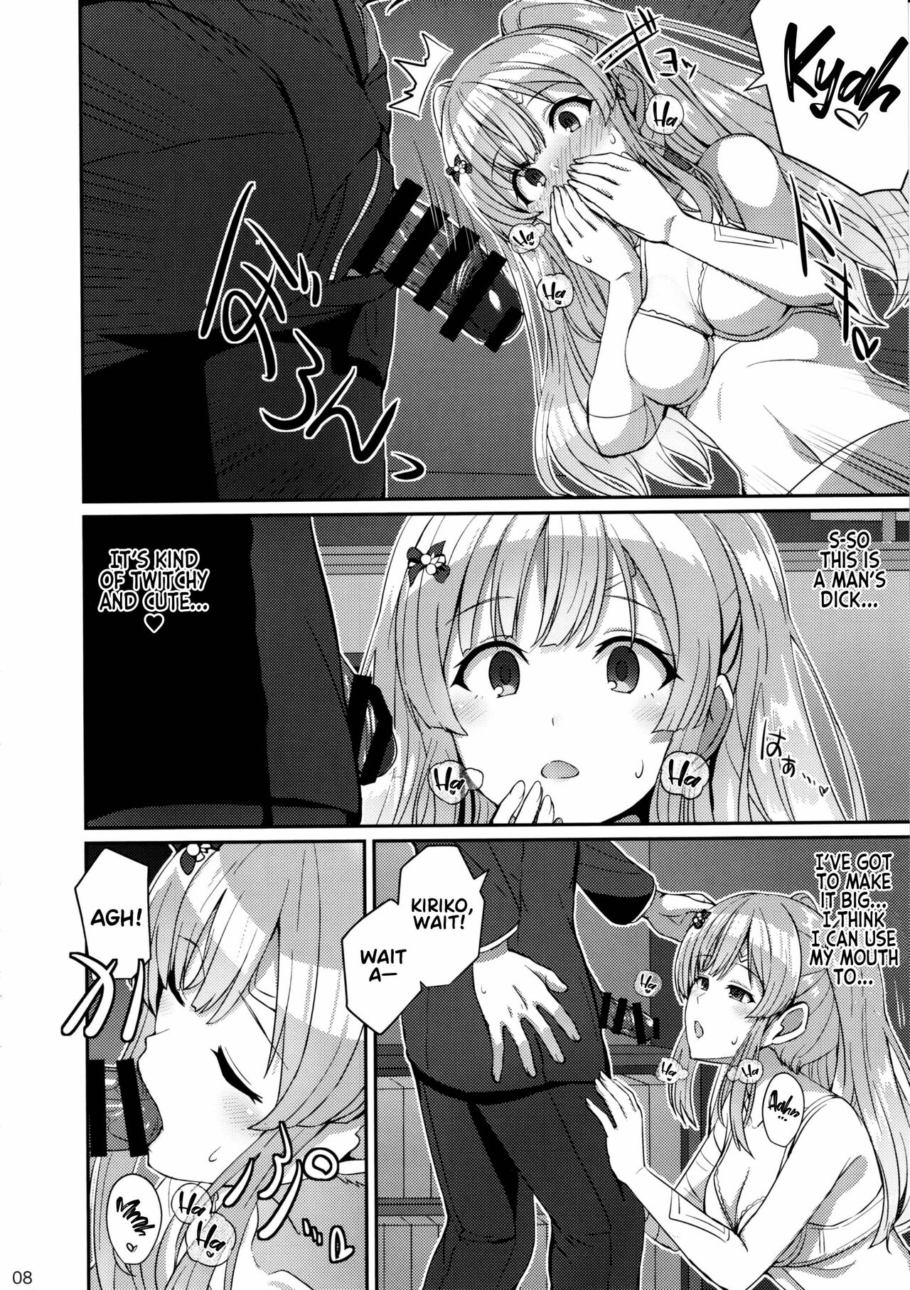 (C97) [L5EX (Kamelie)]Kiriko no Yume | Kiriko's Dream(THE iDOLM@STER: Shiny Colors) [English] [Project Valvrein] Page 7