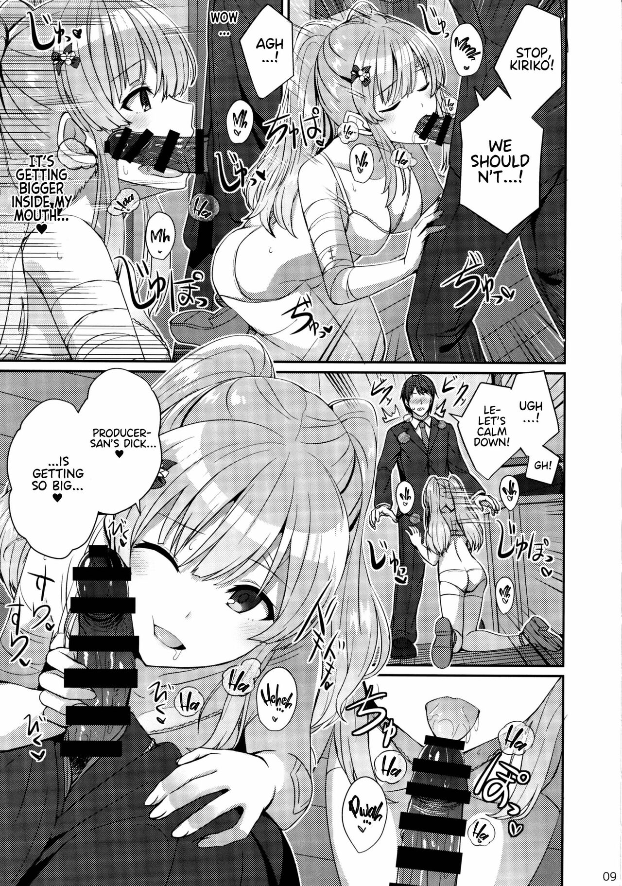 (C97) [L5EX (Kamelie)]Kiriko no Yume | Kiriko's Dream(THE iDOLM@STER: Shiny Colors) [English] [Project Valvrein] Page 8