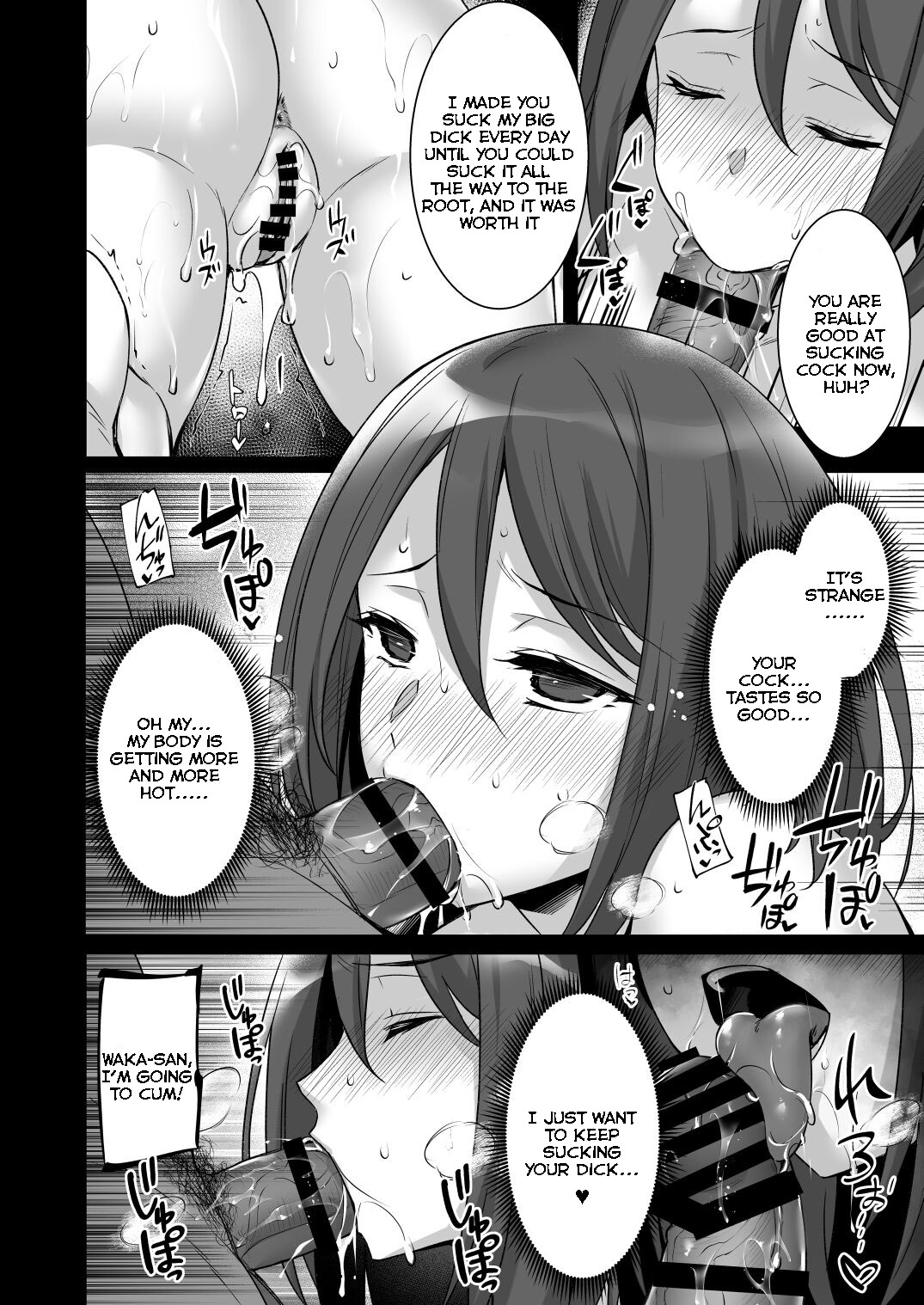 [Himeya (Abe Inori)]Saimin Kisei Kazoku ~Joushiki Kaihen, Kazoku ni Natte Otto Kounin no Hitozuma Saimin Sex~[ENGLISH] Page 16
