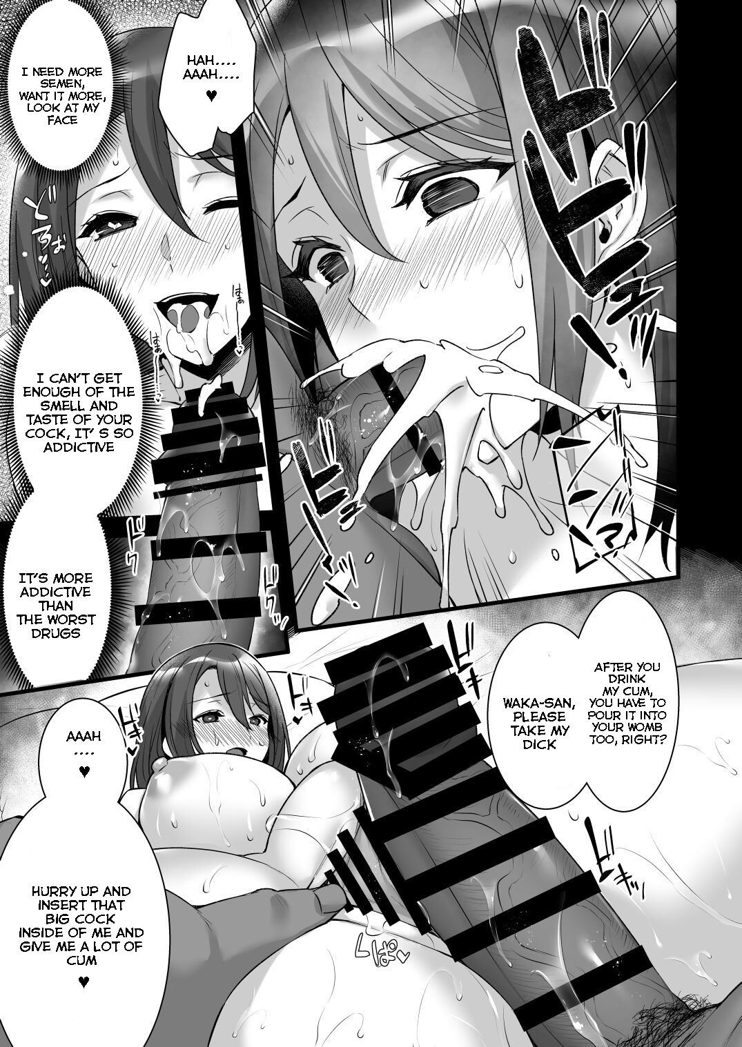 [Himeya (Abe Inori)]Saimin Kisei Kazoku ~Joushiki Kaihen, Kazoku ni Natte Otto Kounin no Hitozuma Saimin Sex~[ENGLISH] Page 17
