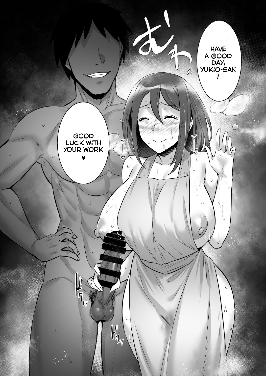 [Himeya (Abe Inori)]Saimin Kisei Kazoku ~Joushiki Kaihen, Kazoku ni Natte Otto Kounin no Hitozuma Saimin Sex~[ENGLISH] Page 40