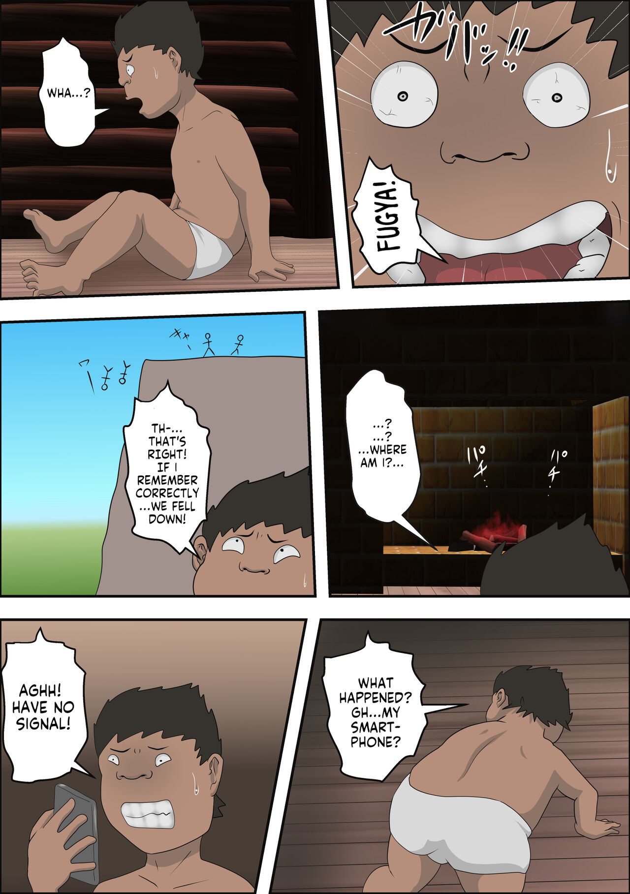[Almarosso]Ko Koushi to Sounanshitara Yareta WW[English] (RookieDreams) Page 12