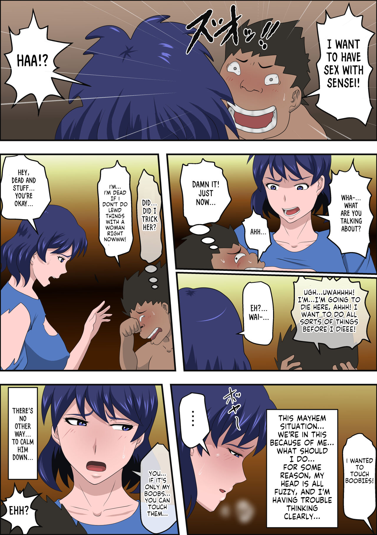 [Almarosso]Ko Koushi to Sounanshitara Yareta WW[English] (RookieDreams) Page 18