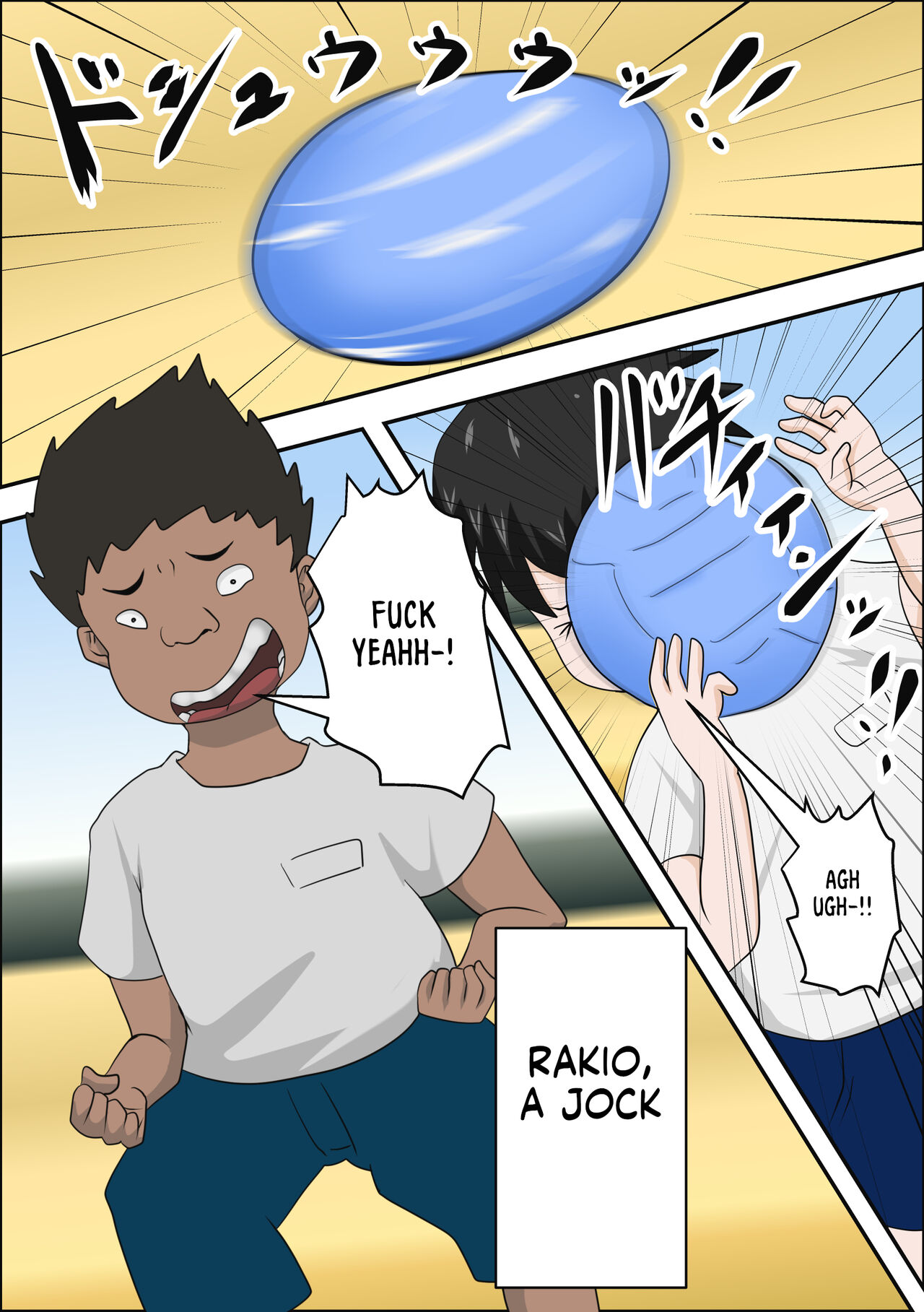 [Almarosso]Ko Koushi to Sounanshitara Yareta WW[English] (RookieDreams) Page 2