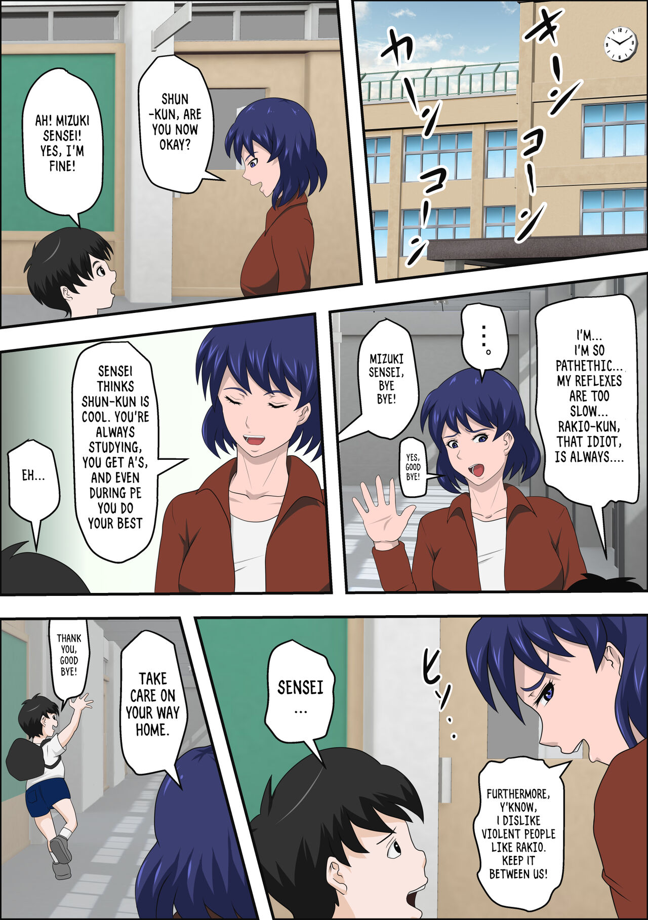 [Almarosso]Ko Koushi to Sounanshitara Yareta WW[English] (RookieDreams) Page 4