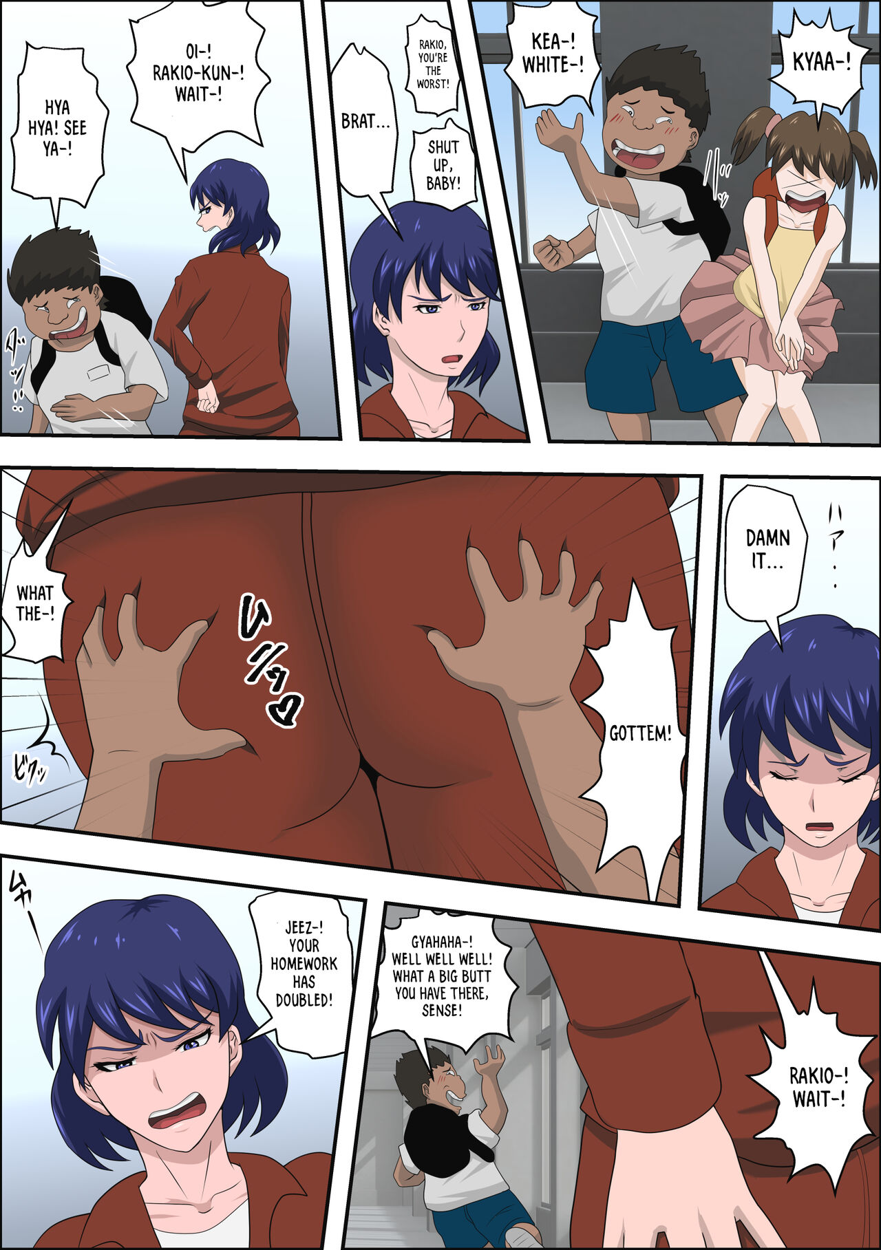 [Almarosso]Ko Koushi to Sounanshitara Yareta WW[English] (RookieDreams) Page 5