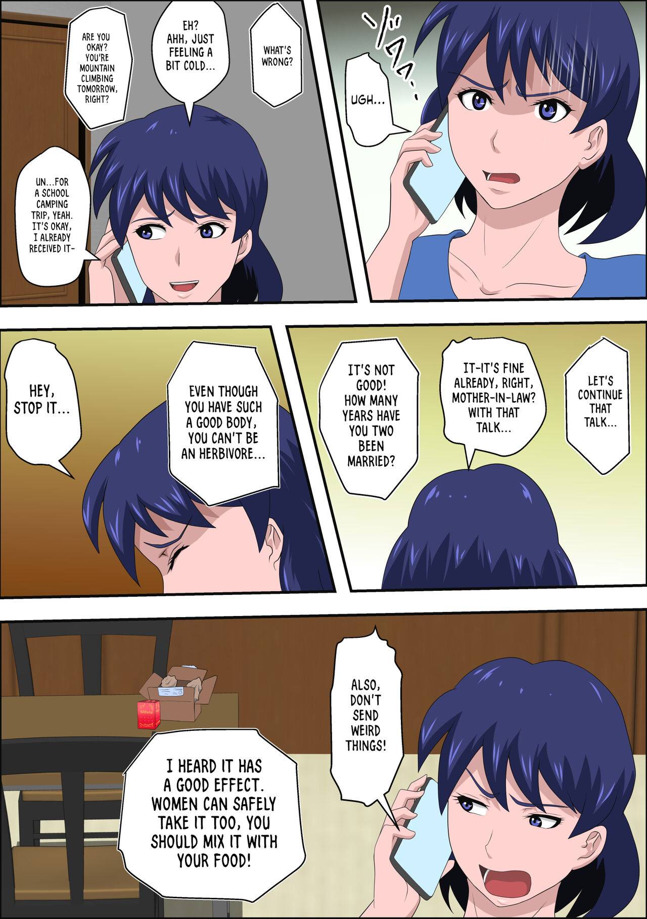 [Almarosso]Ko Koushi to Sounanshitara Yareta WW[English] (RookieDreams) Page 7