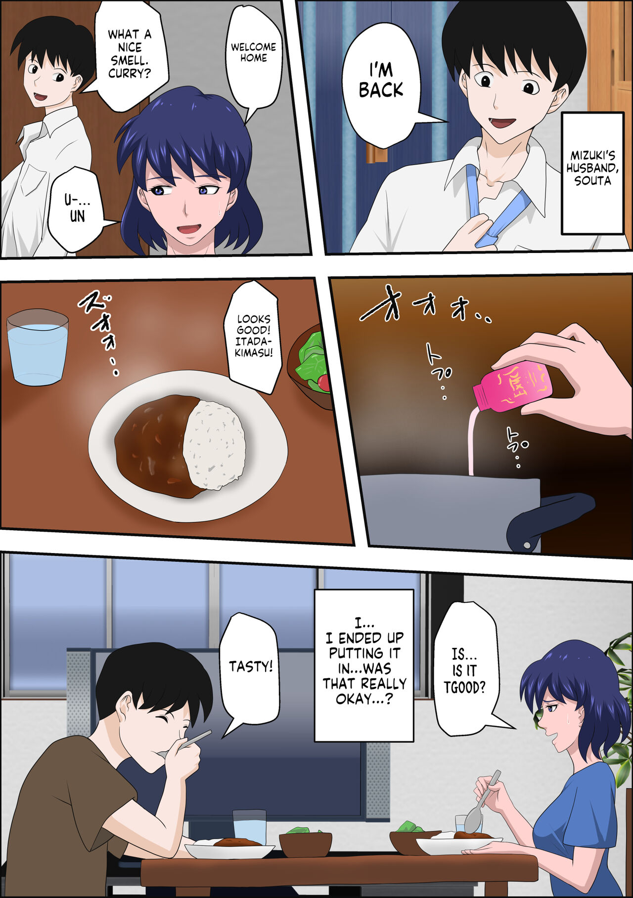 [Almarosso]Ko Koushi to Sounanshitara Yareta WW[English] (RookieDreams) Page 8