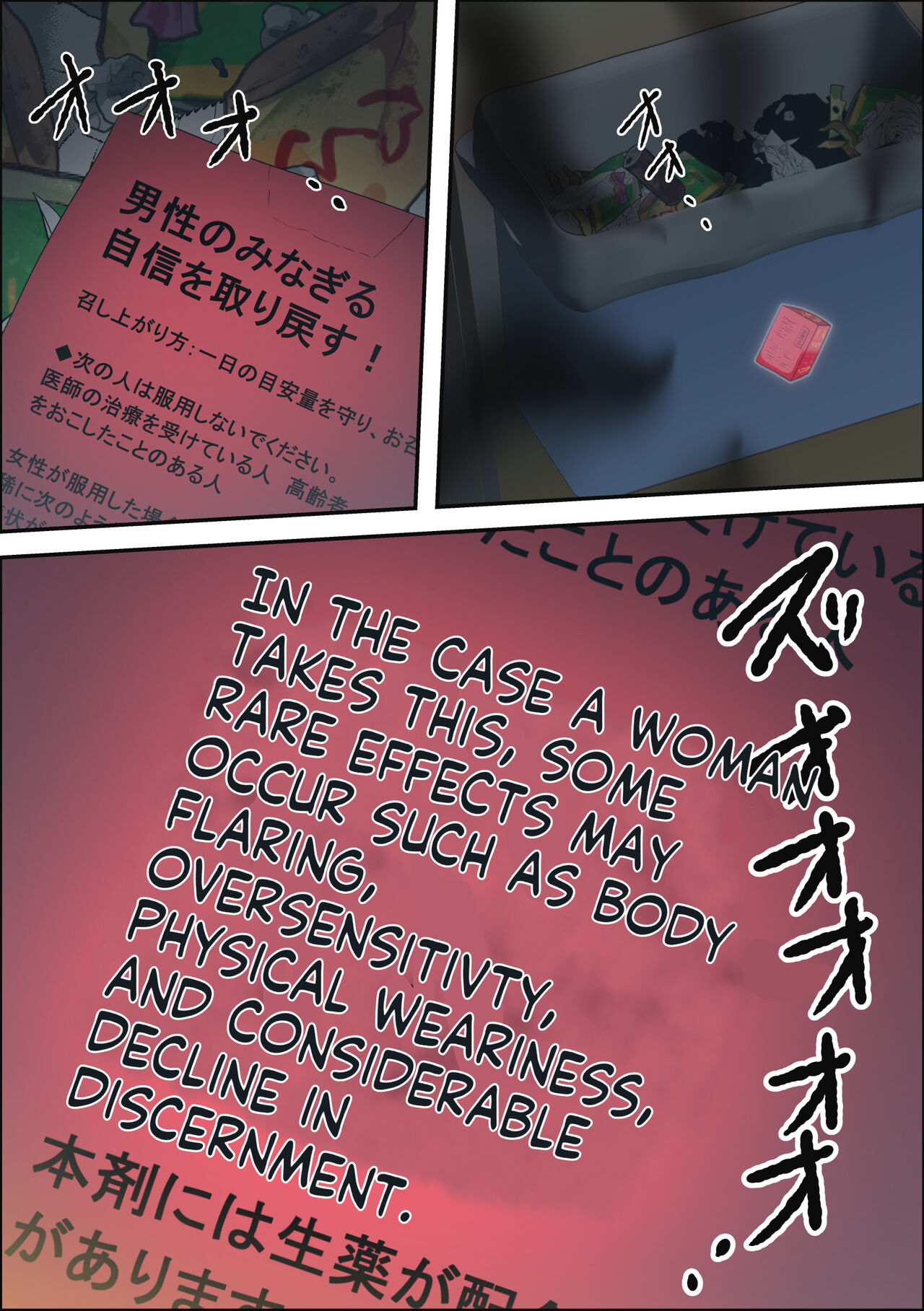 [Almarosso]Ko Koushi to Sounanshitara Yareta WW[English] (RookieDreams) Page 9