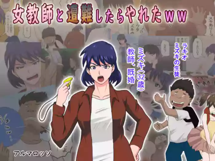 [Almarosso]Ko Koushi to Sounanshitara Yareta WW[English] (RookieDreams)