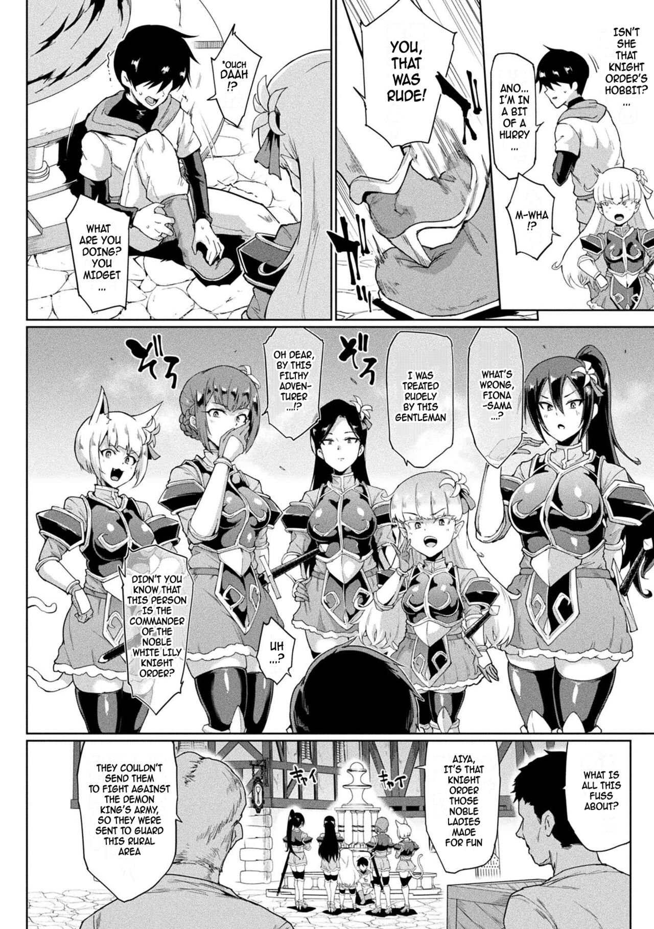 [Fan No Hitori]Time Stop Fantasia(Hypno App x Time Stop Fantasia) [English] [Digital] Page 18