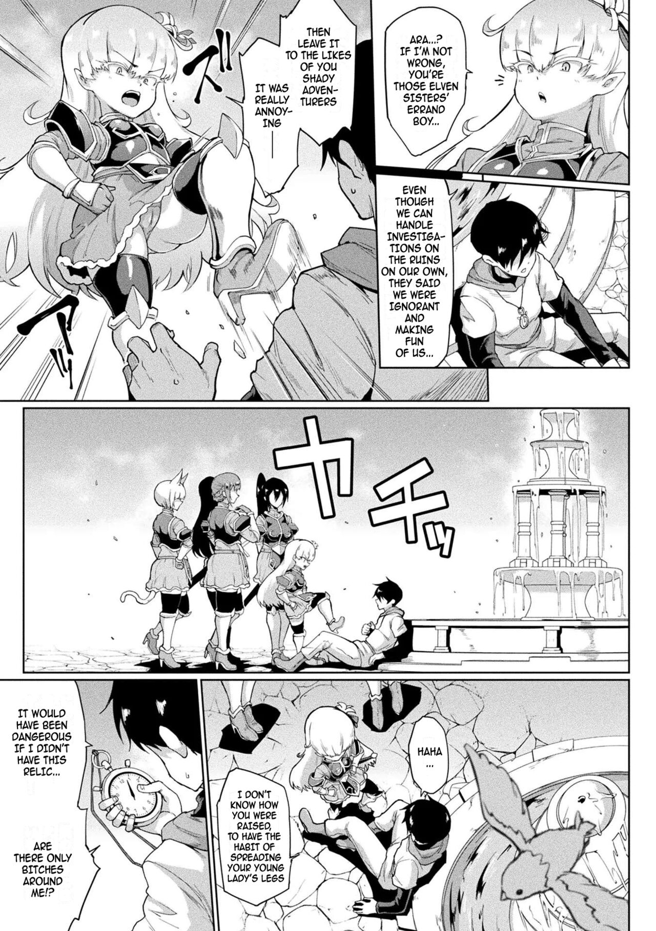 [Fan No Hitori]Time Stop Fantasia(Hypno App x Time Stop Fantasia) [English] [Digital] Page 19