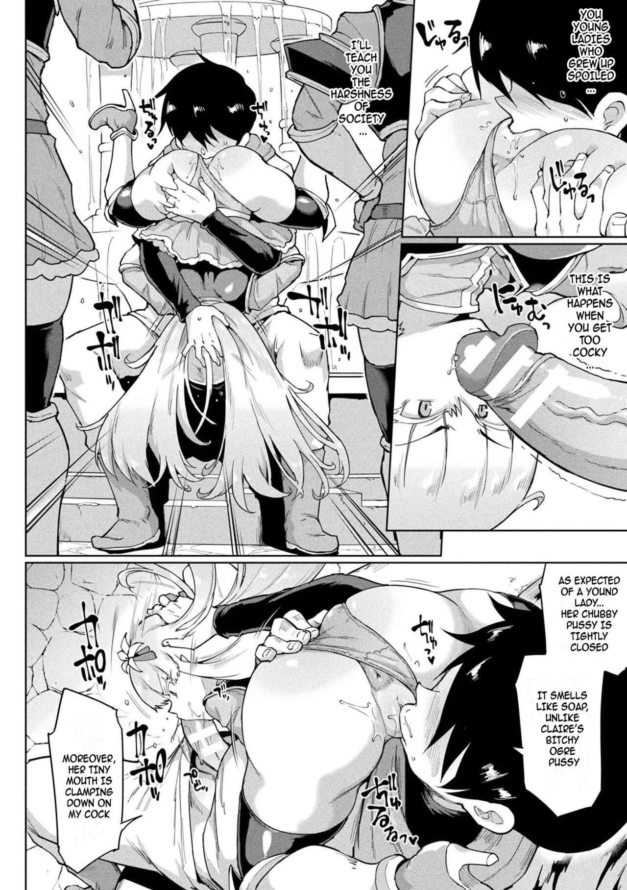 [Fan No Hitori]Time Stop Fantasia(Hypno App x Time Stop Fantasia) [English] [Digital] Page 20