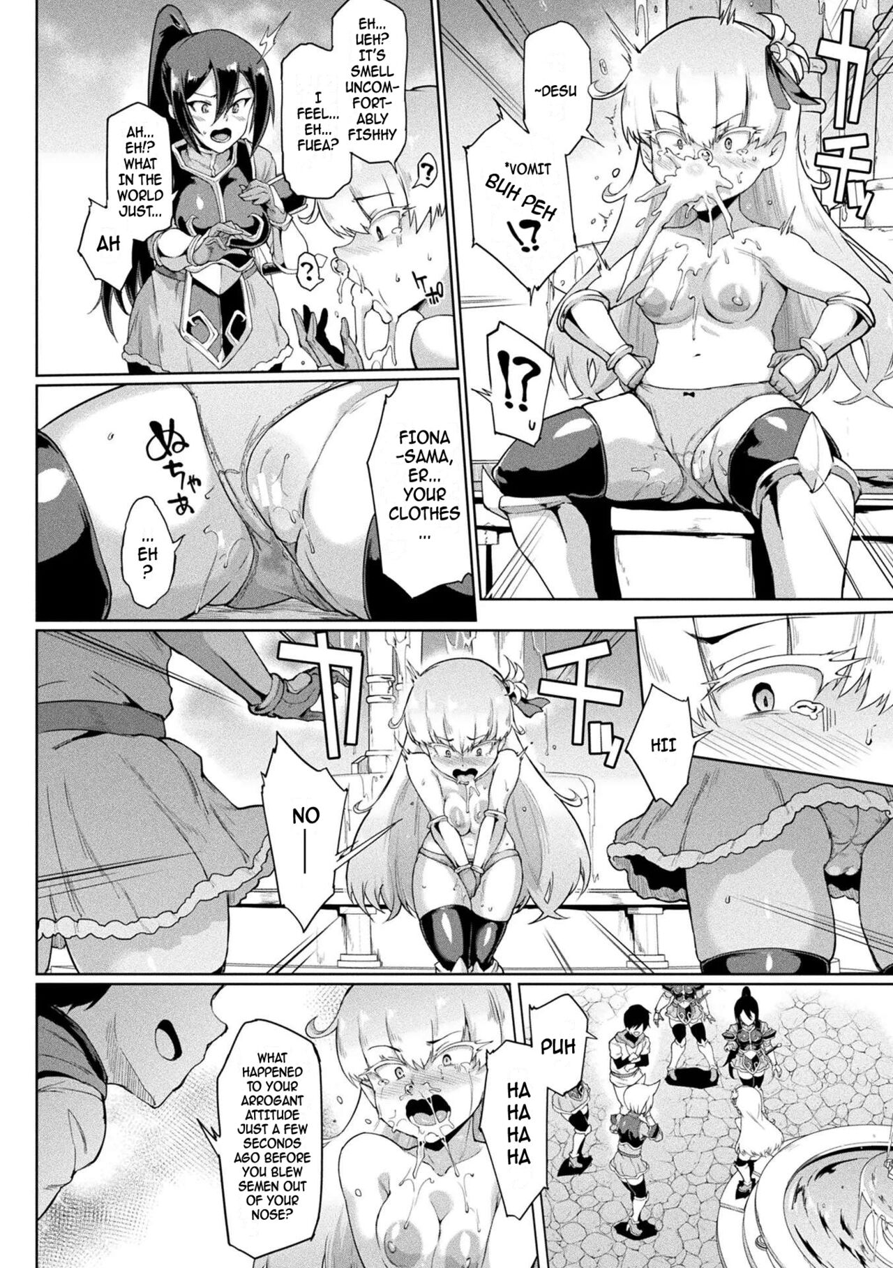 [Fan No Hitori]Time Stop Fantasia(Hypno App x Time Stop Fantasia) [English] [Digital] Page 22