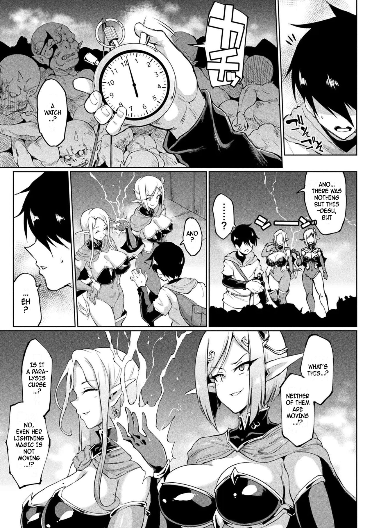 [Fan No Hitori]Time Stop Fantasia(Hypno App x Time Stop Fantasia) [English] [Digital] Page 3